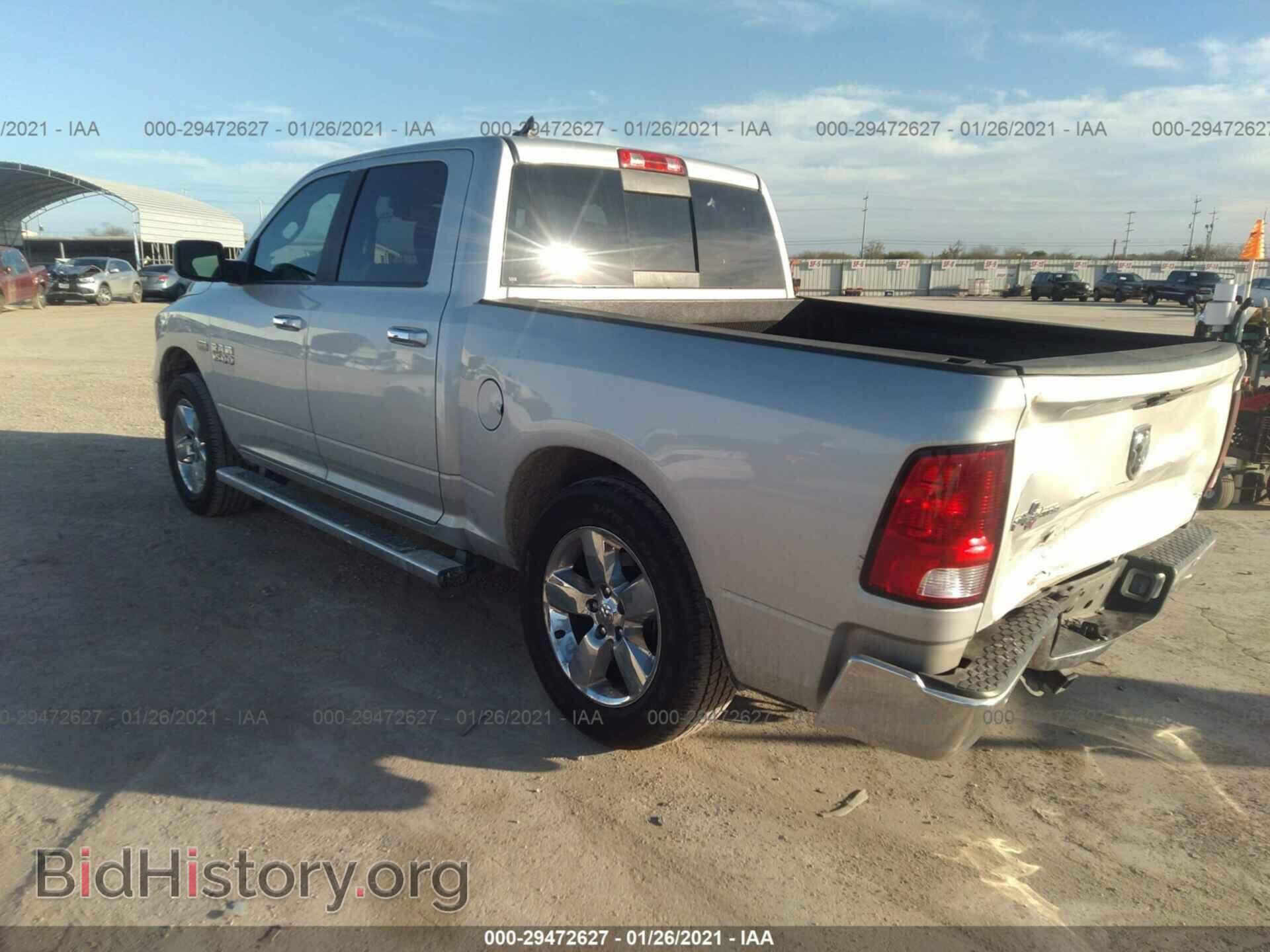 2017 RAM 1500 - VIN: 1C6RR6LT8HS506026 - Photo 3