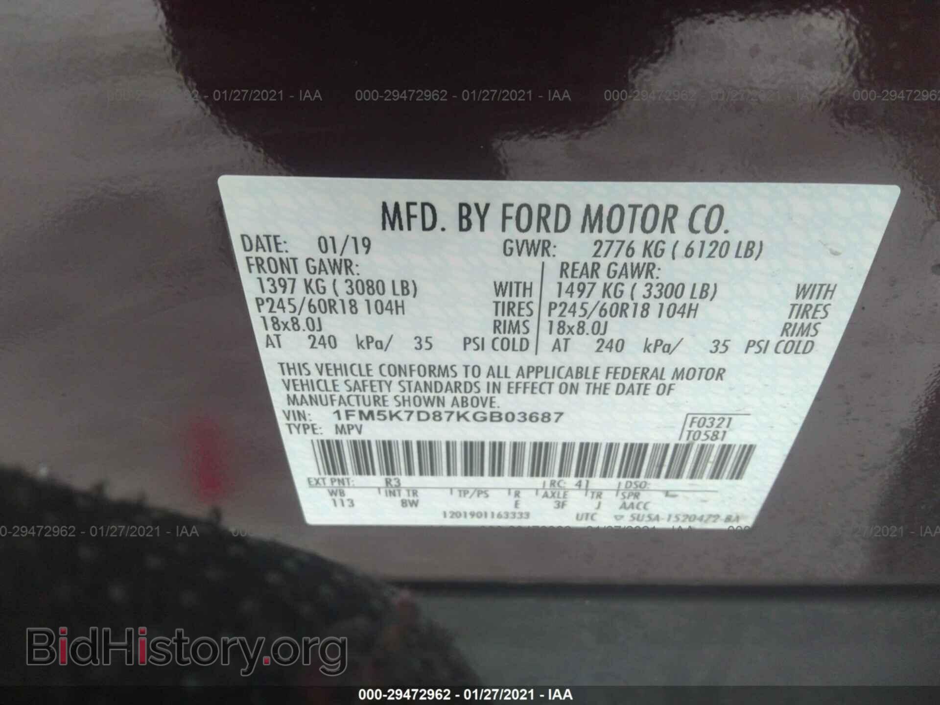 2019 FORD EXPLORER - VIN: 1FM5K7D87KGB03687 - Фото 9