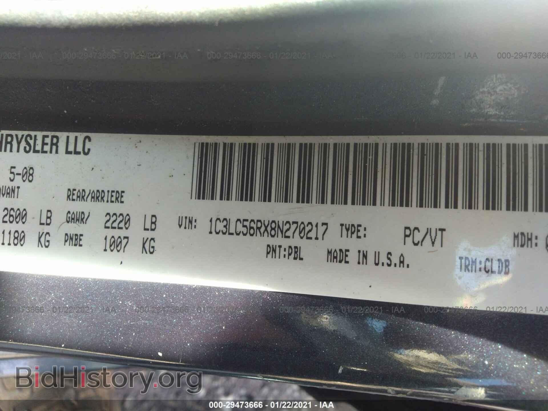 2008 CHRYSLER SEBRING - VIN: 1C3LC56RX8N270217 - Фото 9