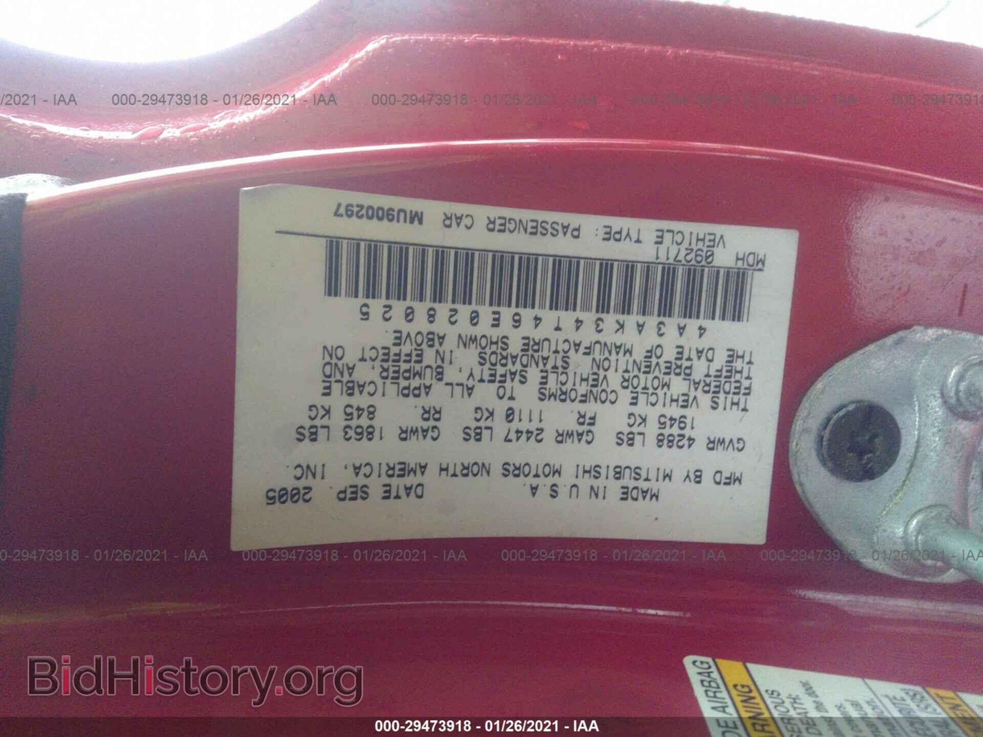 2006 MITSUBISHI ECLIPSE - VIN: 4A3AK34T46E028025 - Фото 9