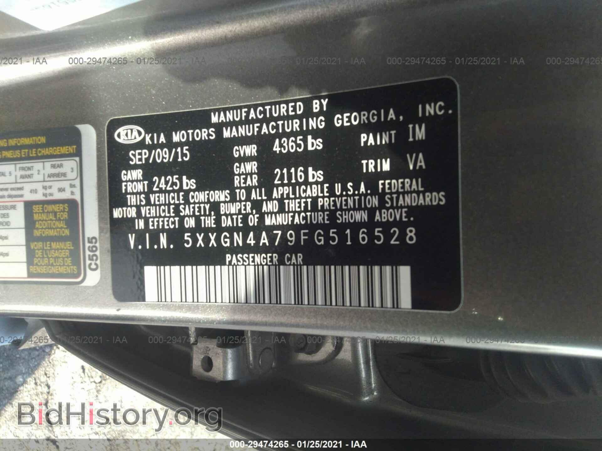 2015 KIA OPTIMA - VIN: 5XXGN4A79FG516528 - Фото 9
