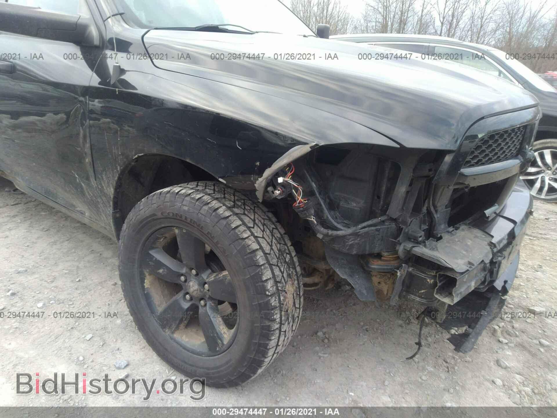 2014 RAM 1500 - VIN: 1C6RR7FTXES214925 - Фото 6