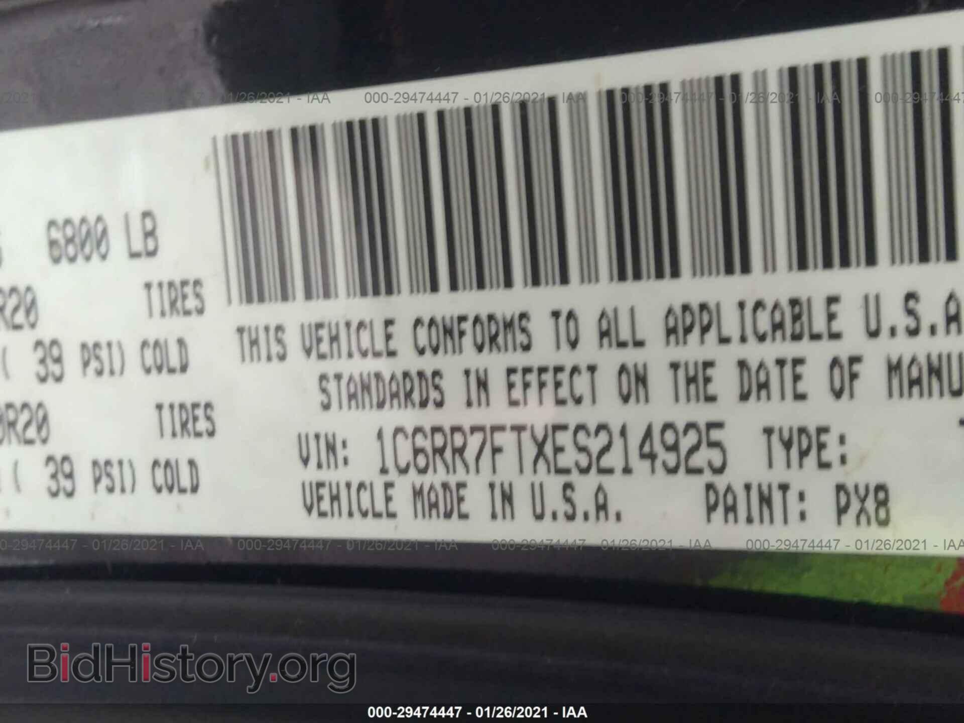 2014 RAM 1500 - VIN: 1C6RR7FTXES214925 - Фото 9