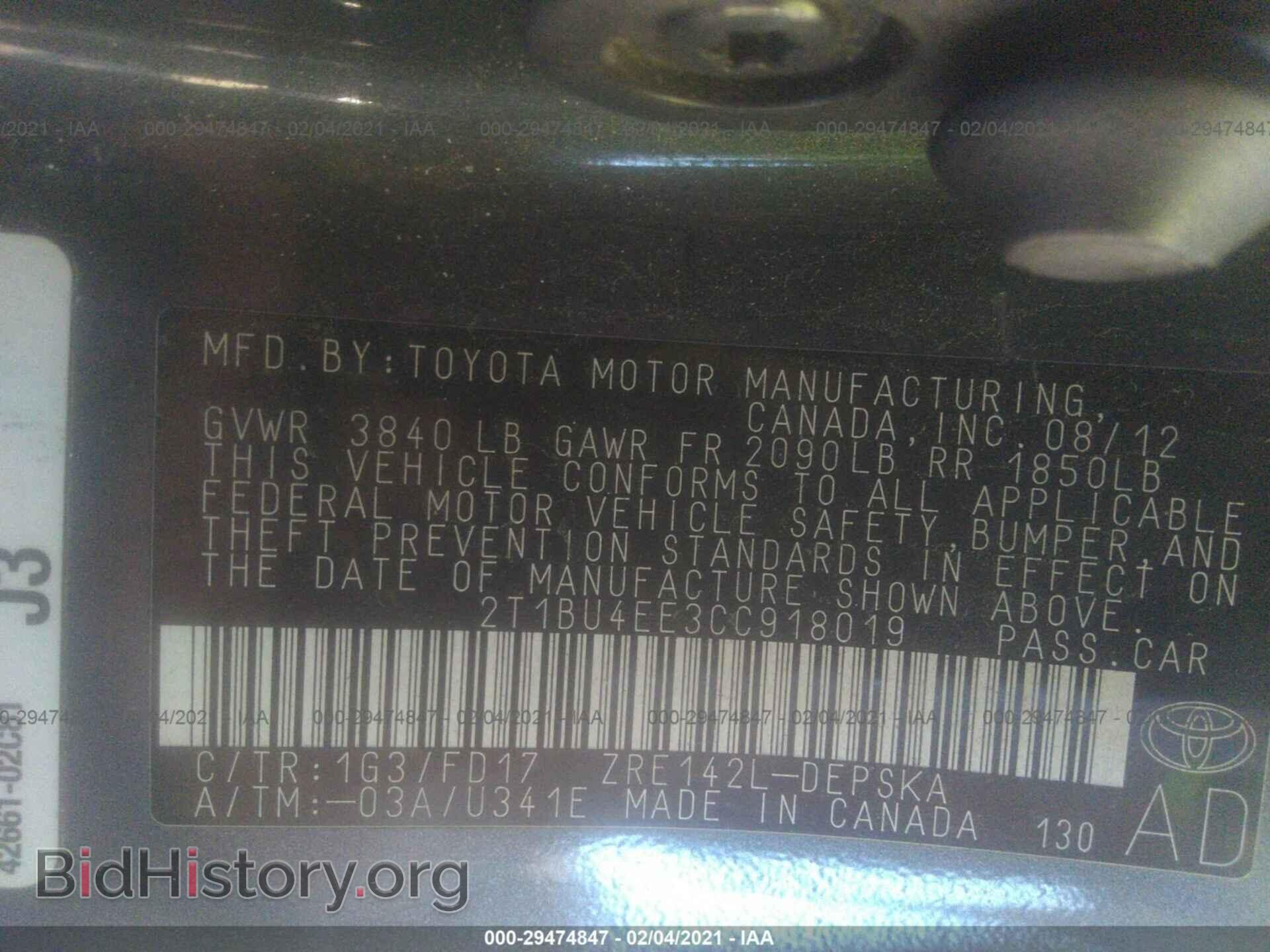 2012 TOYOTA COROLLA - VIN: 2T1BU4EE3CC918019 - Фото 9