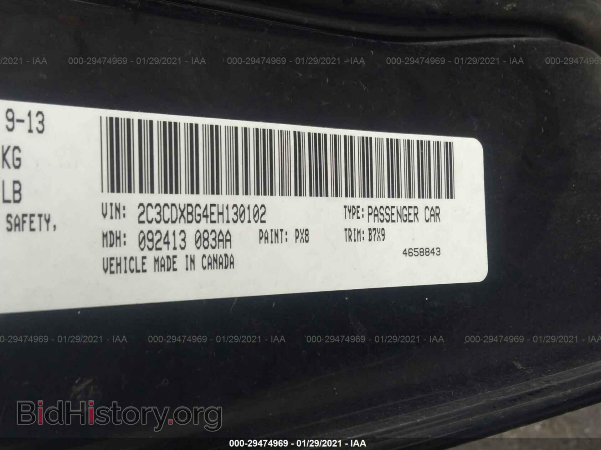 2014 DODGE CHARGER - VIN: 2C3CDXBG4EH130102 - Photo 9