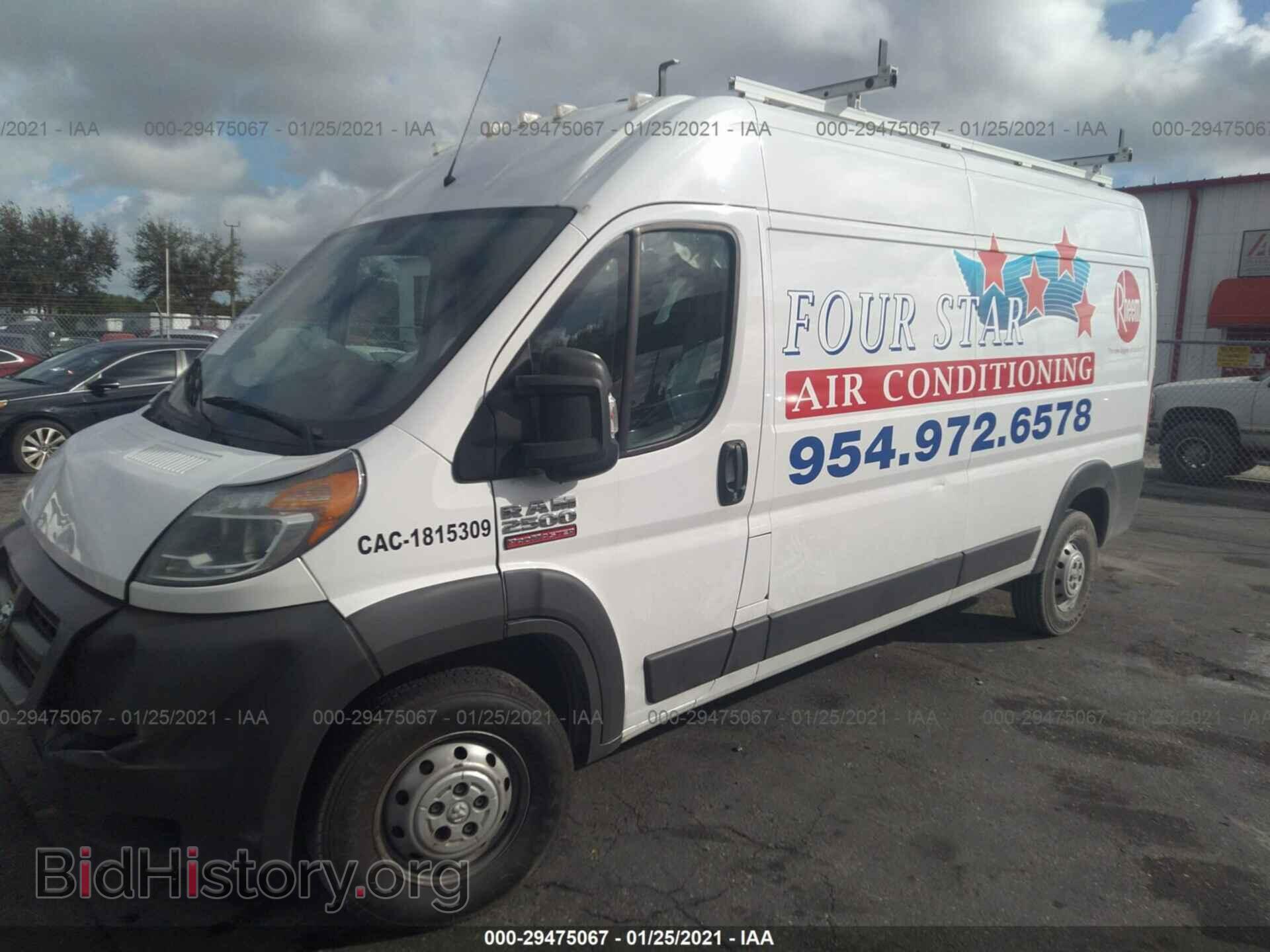 2017 RAM PROMASTER CARGO VAN - VIN: 3C6TRVDG5HE521104 - Фото 2