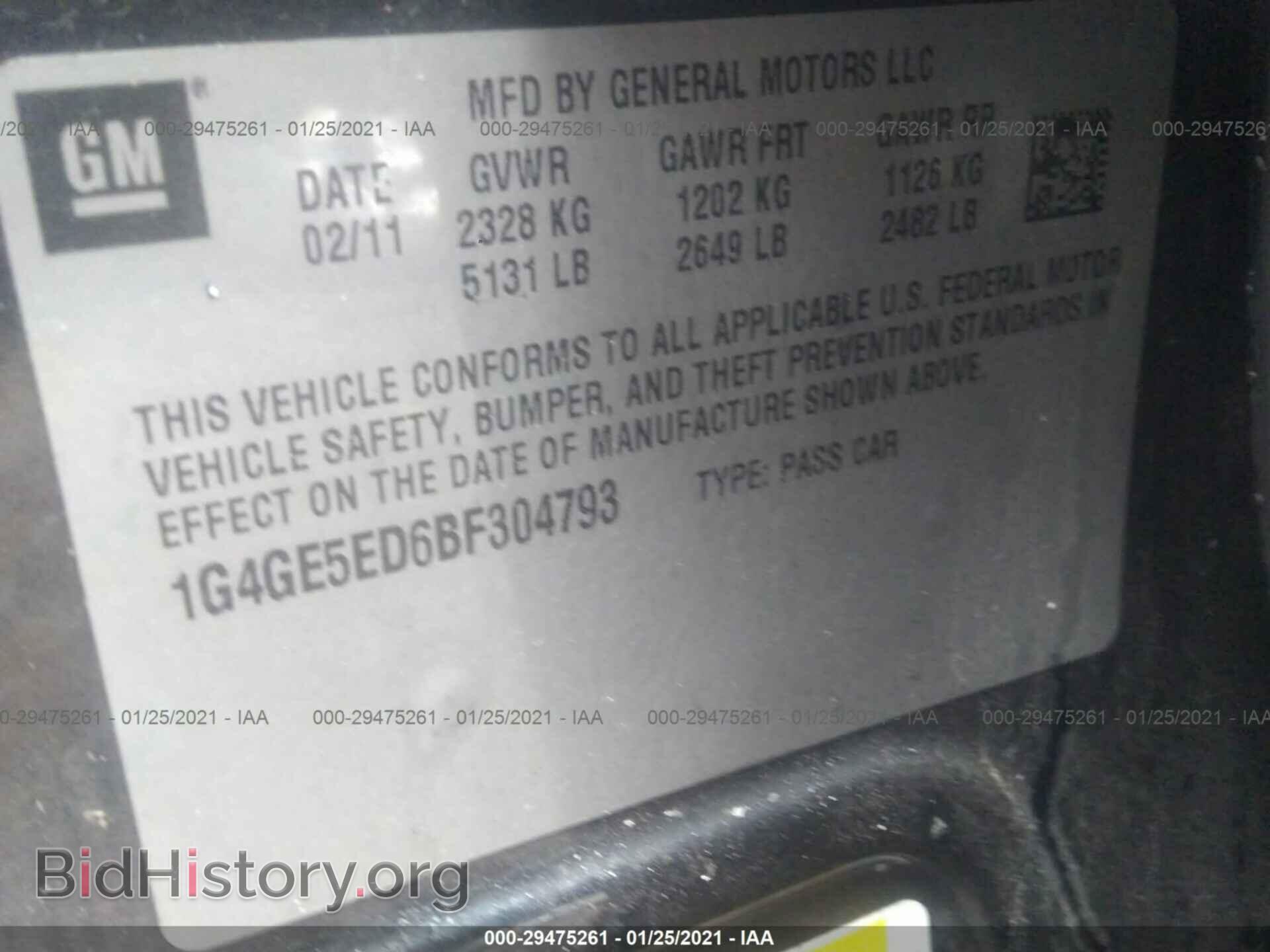 2011 BUICK LACROSSE - VIN: 1G4GE5ED6BF304793 - Фото 9
