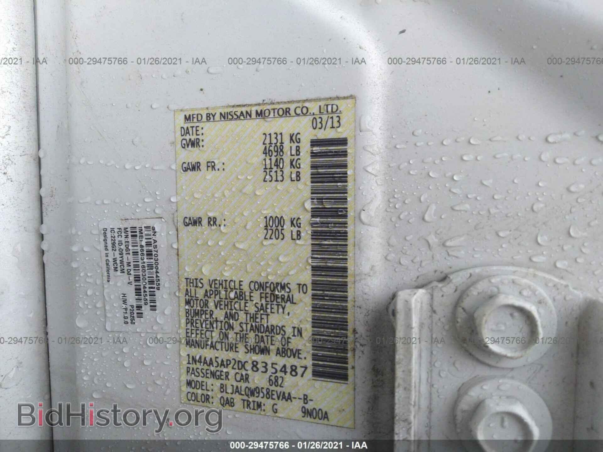 2013 NISSAN MAXIMA - VIN: 1N4AA5AP2DC835487 - Фото 9