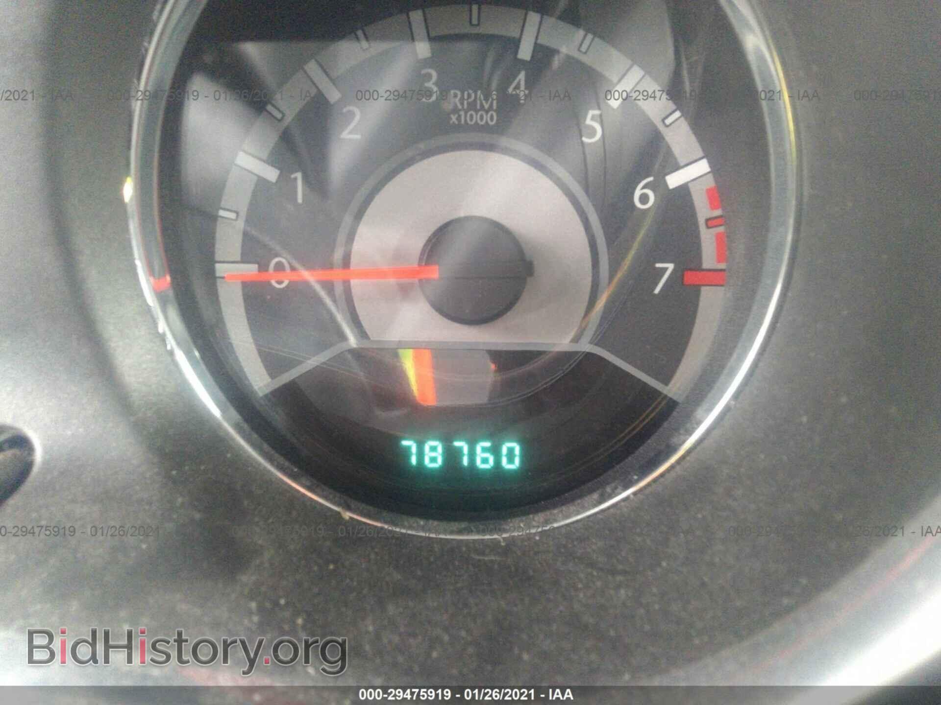 2013 CHRYSLER 200 - VIN: 1C3BCBEB2DN526715 - Фото 7