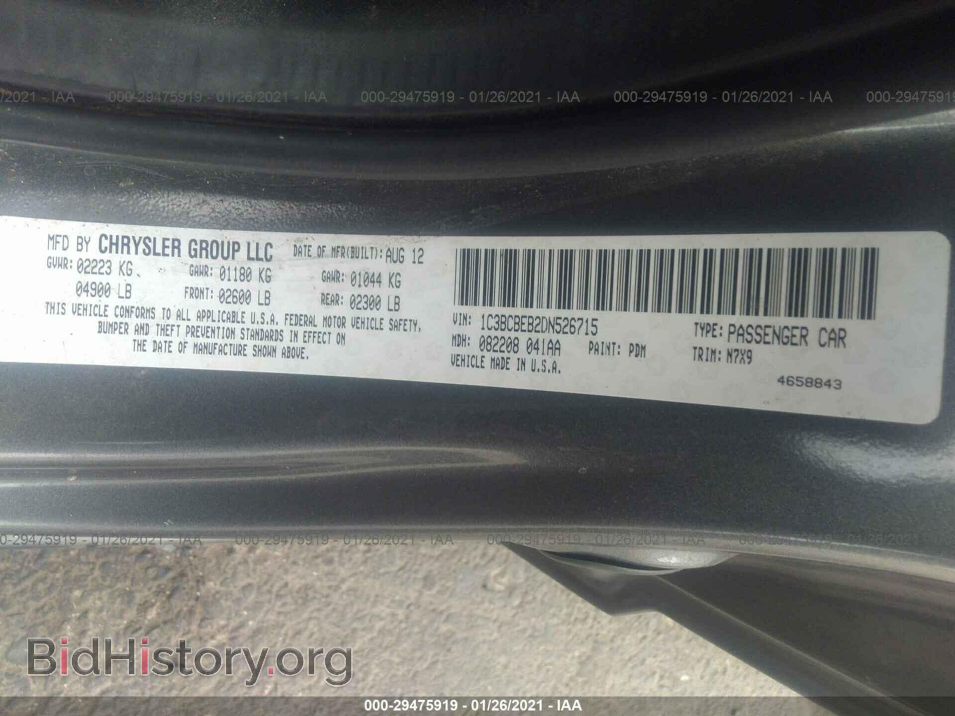 2013 CHRYSLER 200 - VIN: 1C3BCBEB2DN526715 - Фото 9