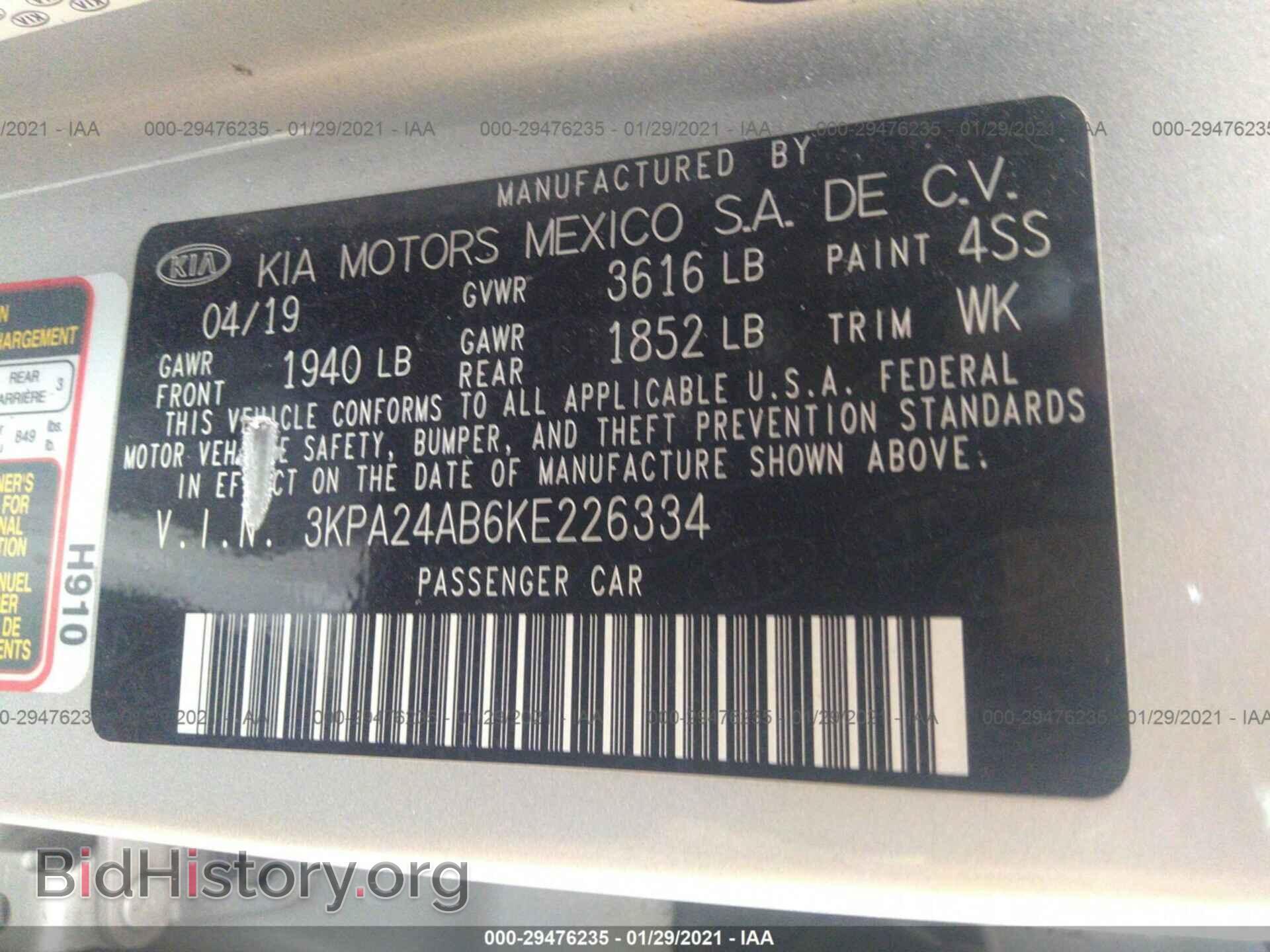 2019 KIA RIO - VIN: 3KPA24AB6KE226334 - Фото 9