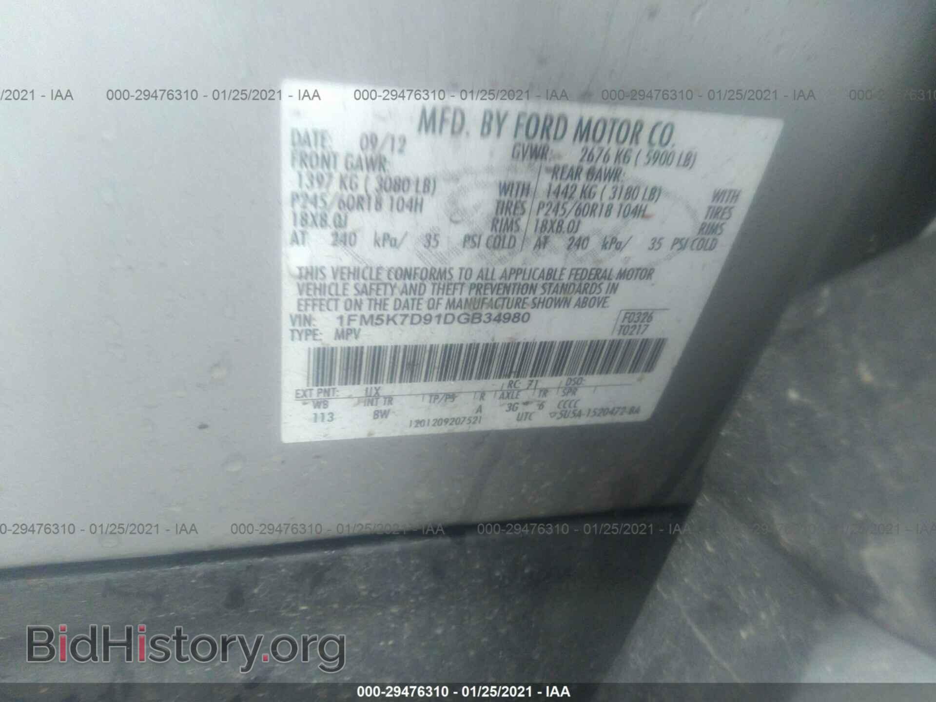 2013 FORD EXPLORER - VIN: 1FM5K7D91DGB34980 - Фото 9