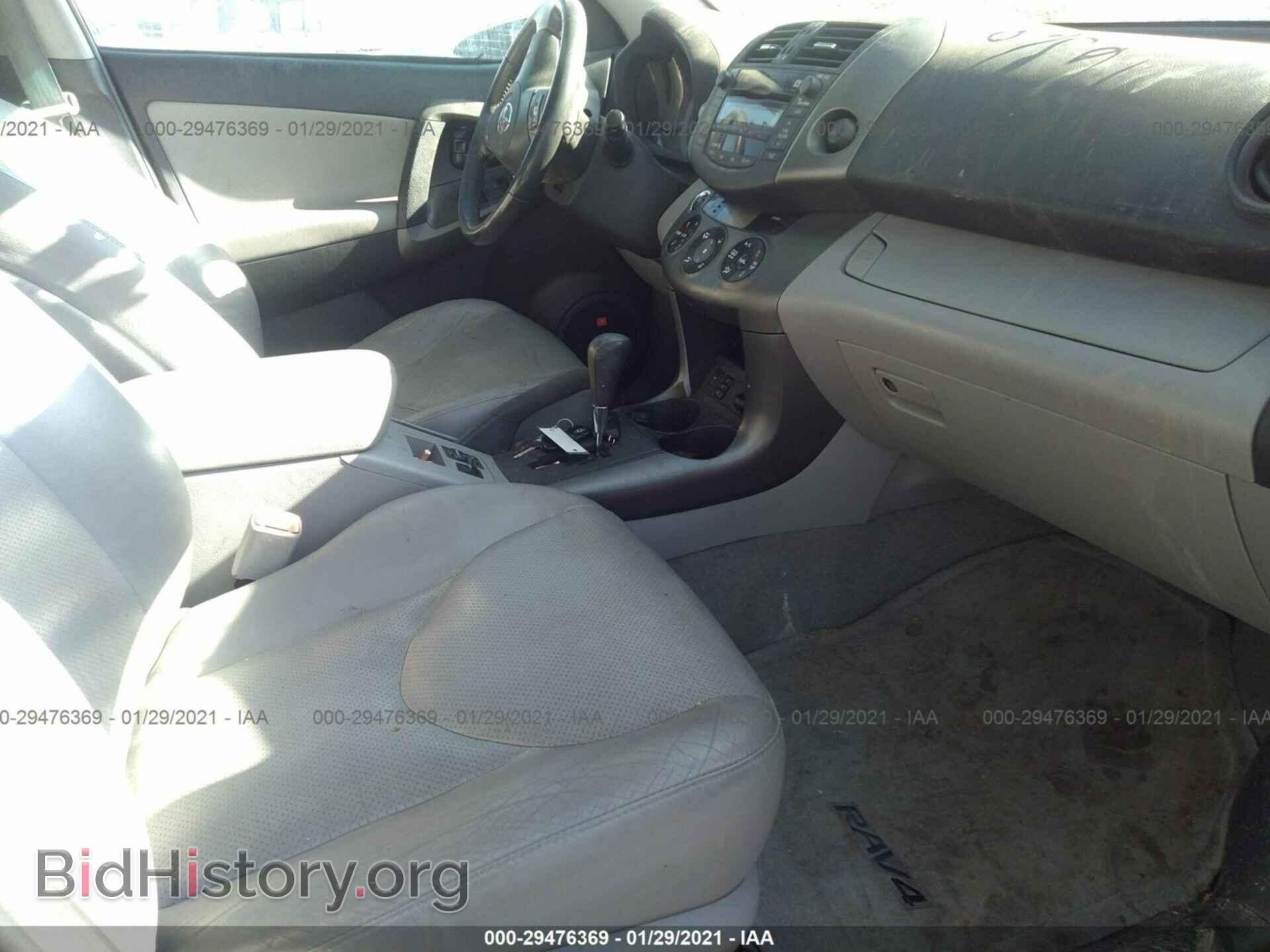 2011 TOYOTA RAV4 - VIN: 2T3DF4DV7BW084829 - Фото 5