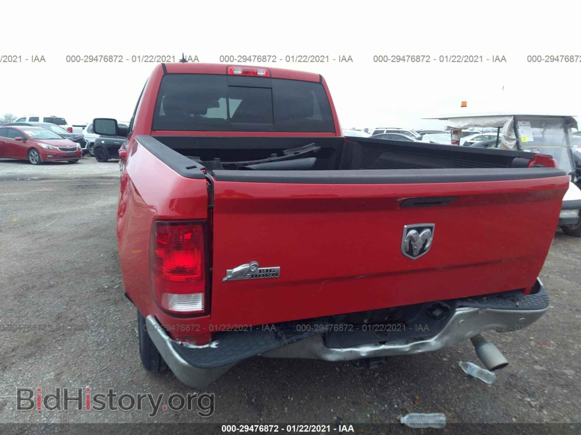 2017 RAM 1500 - VIN: 1C6RR6GT5HS651017 - Photo 6