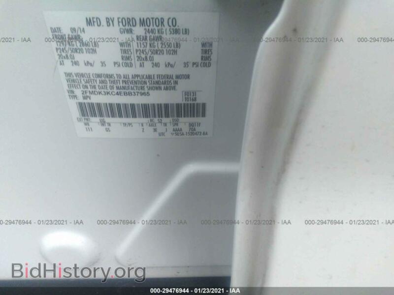 2014 Ford EDGE (VIN 2FMDK3KC4EBB37965) — photo 9 of 10