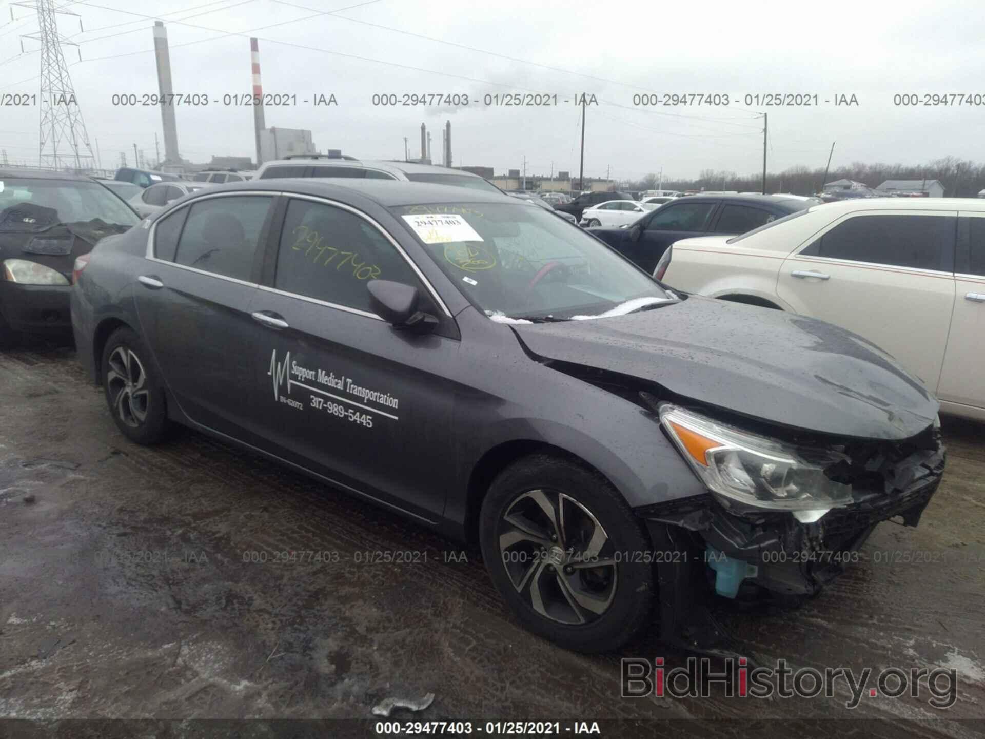 Фотография 1HGCR2F39GA155667 - HONDA ACCORD SEDAN 2016