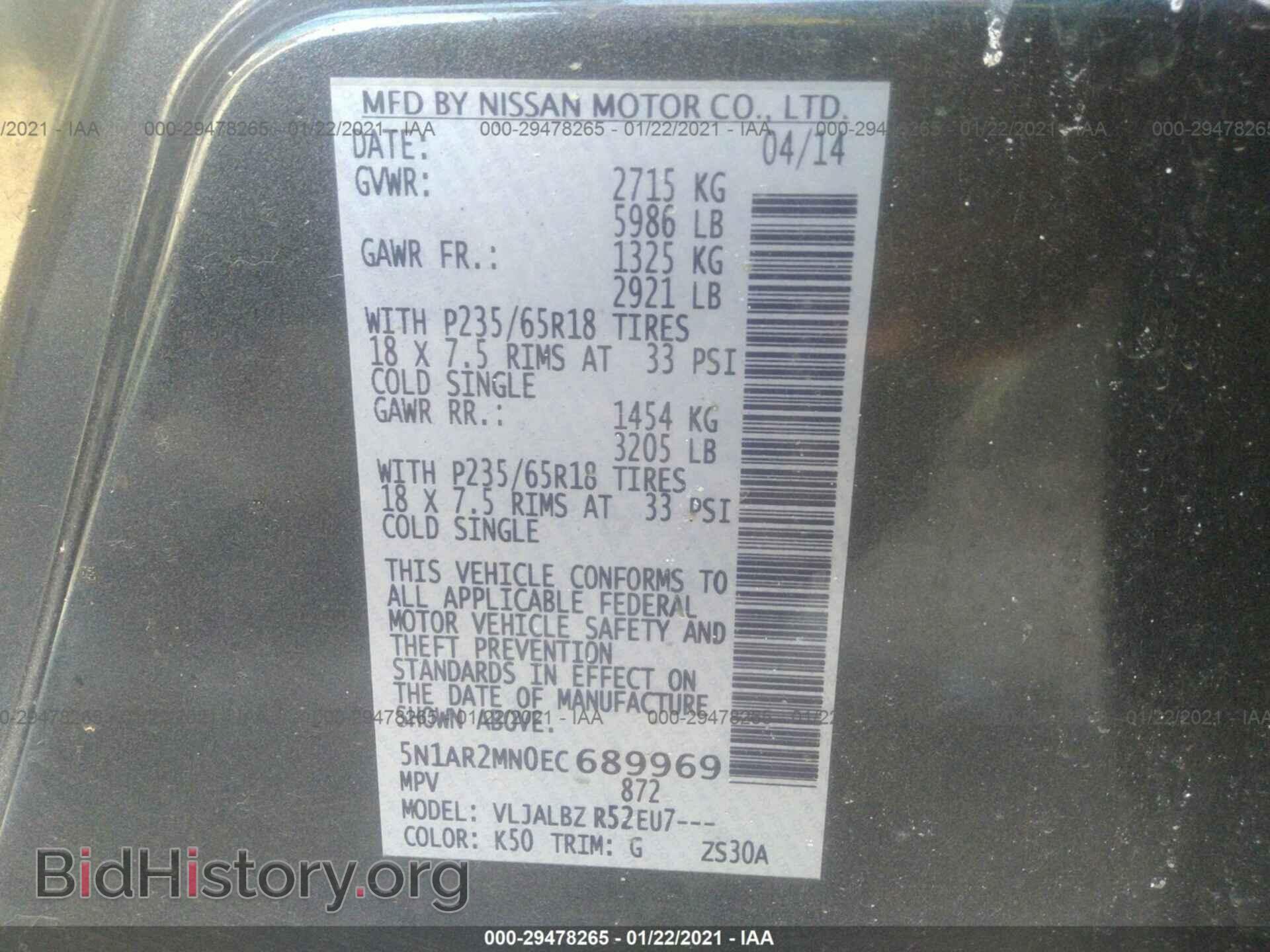 2014 NISSAN PATHFINDER - VIN: 5N1AR2MN0EC689969 - Фото 9