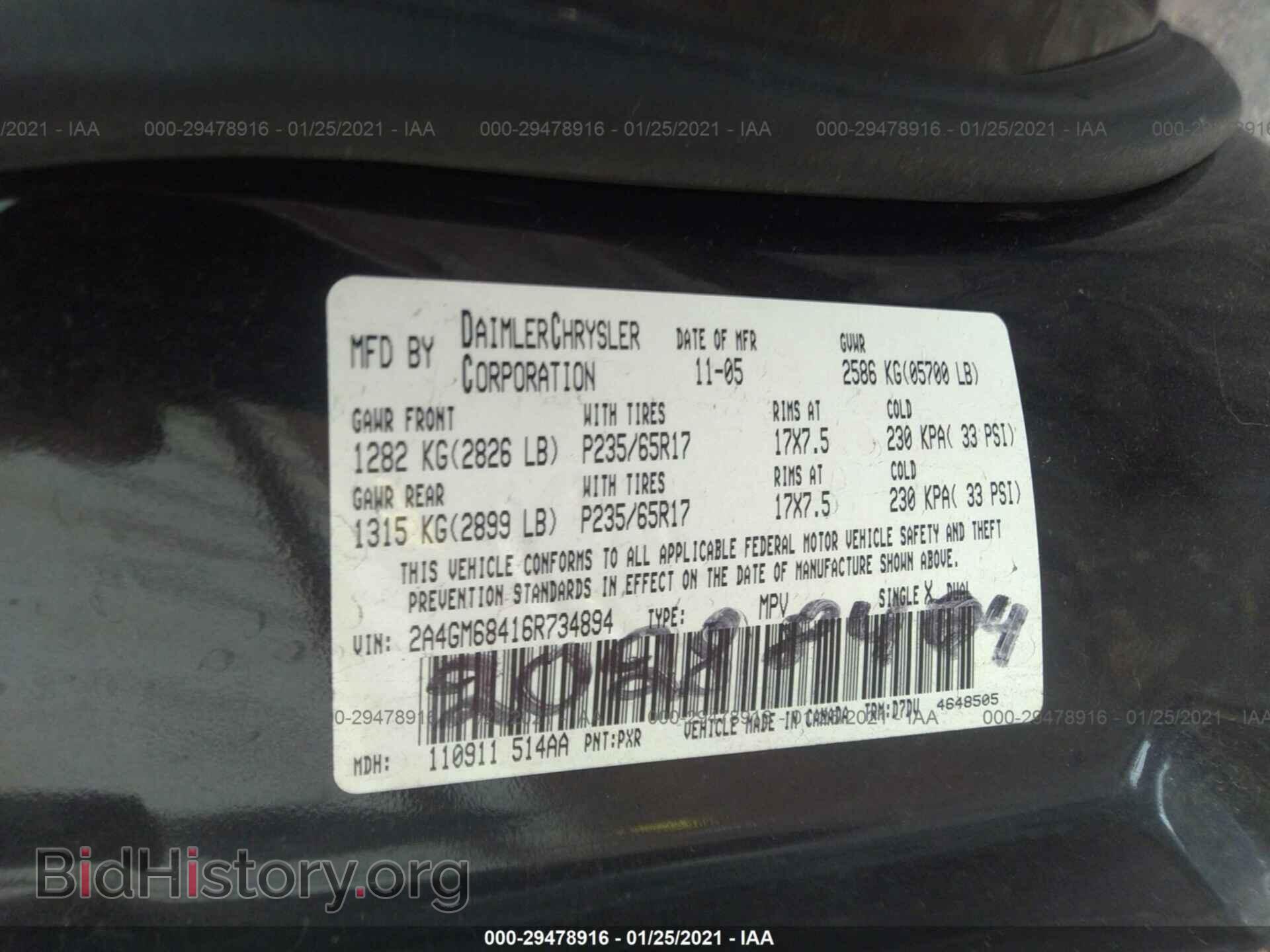 2006 CHRYSLER PACIFICA - VIN: 2A4GM68416R734894 - Фото 9