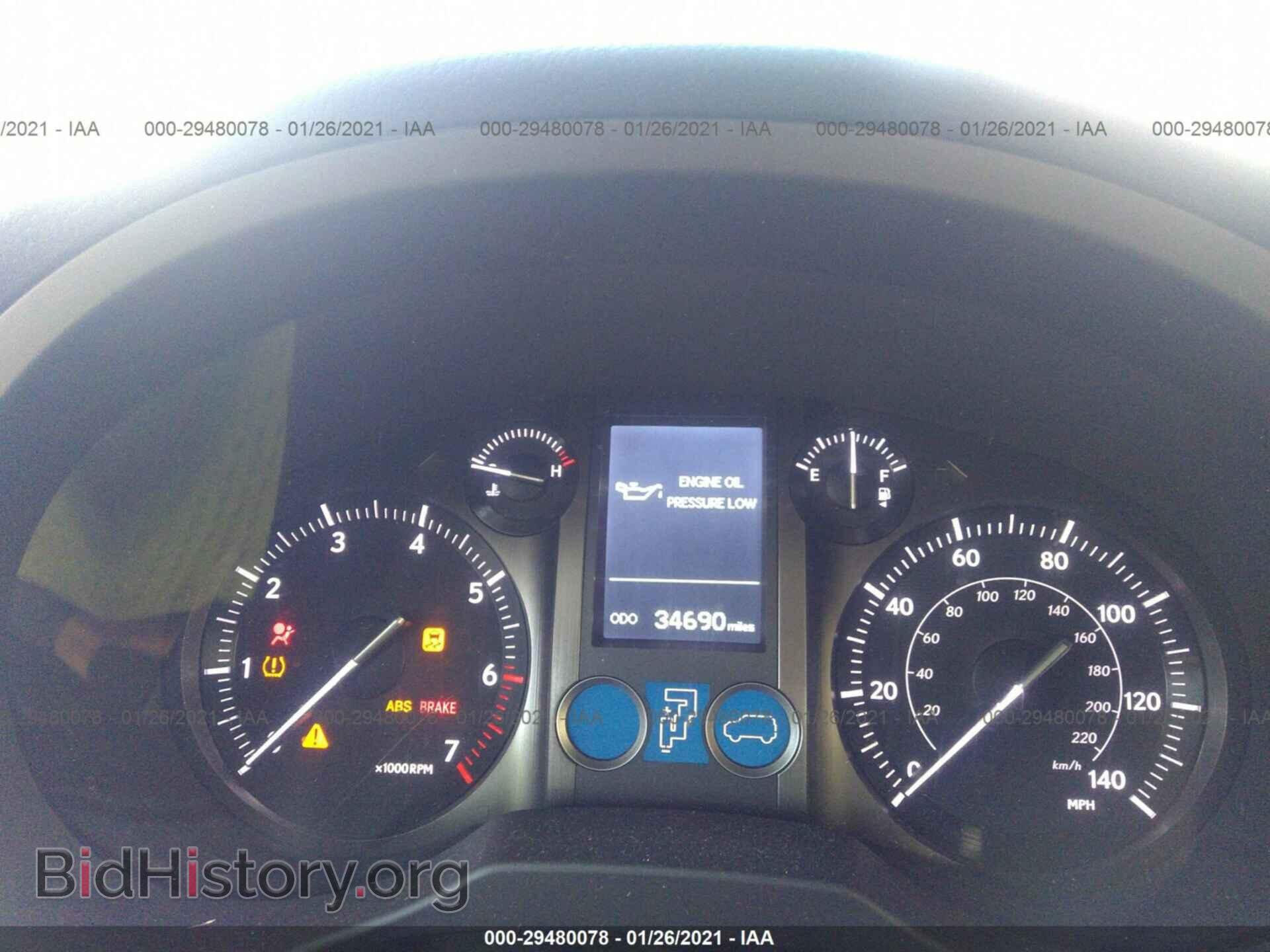 2017 LEXUS GX - VIN: JTJJM7FX2H5166697 - Фото 7