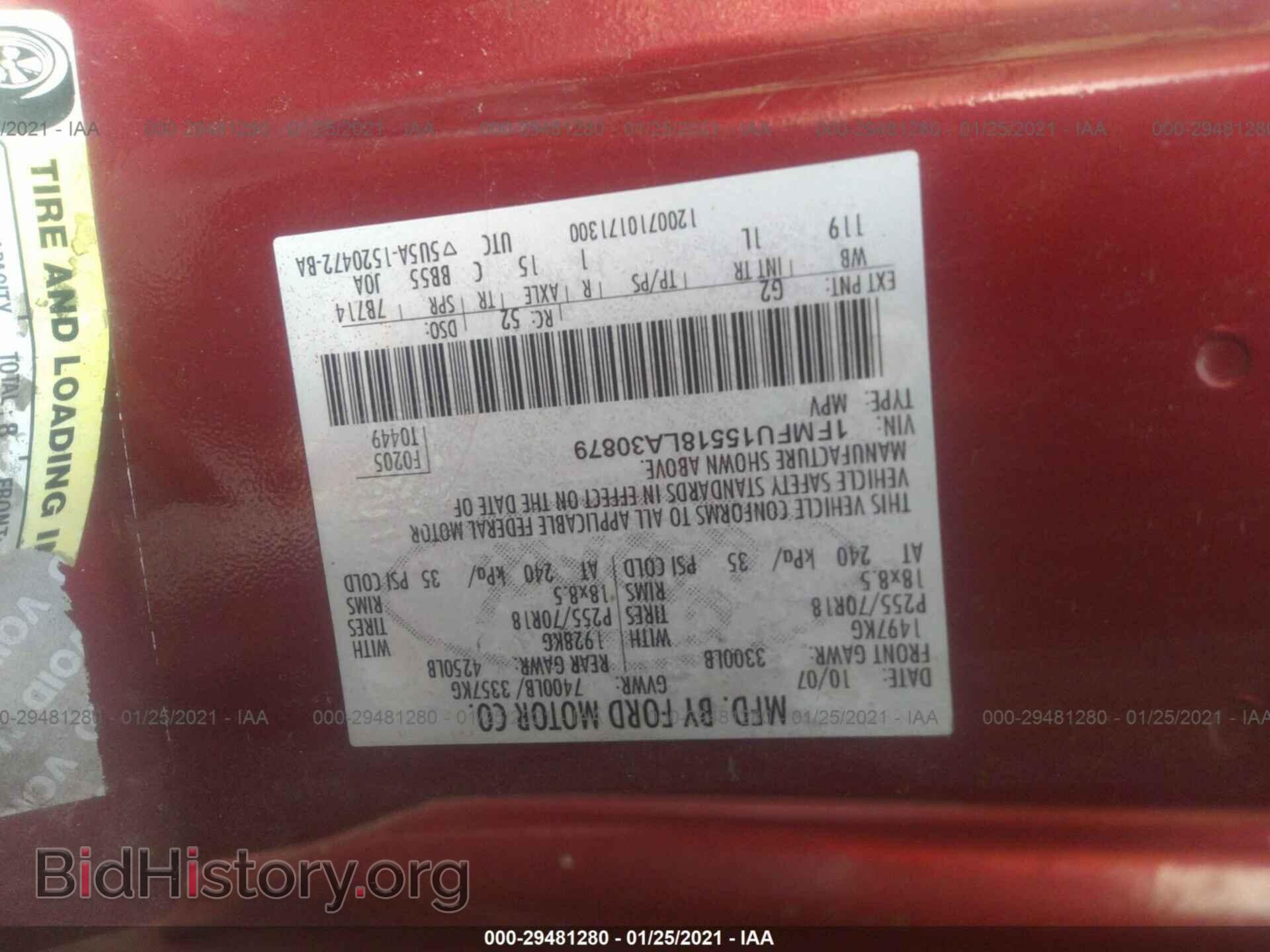 2008 FORD EXPEDITION - VIN: 1FMFU15518LA30879 - Фото 9