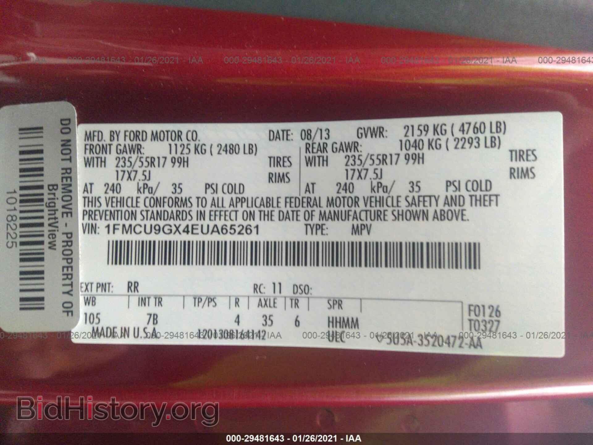 2014 FORD ESCAPE - VIN: 1FMCU9GX4EUA65261 - Фото 9