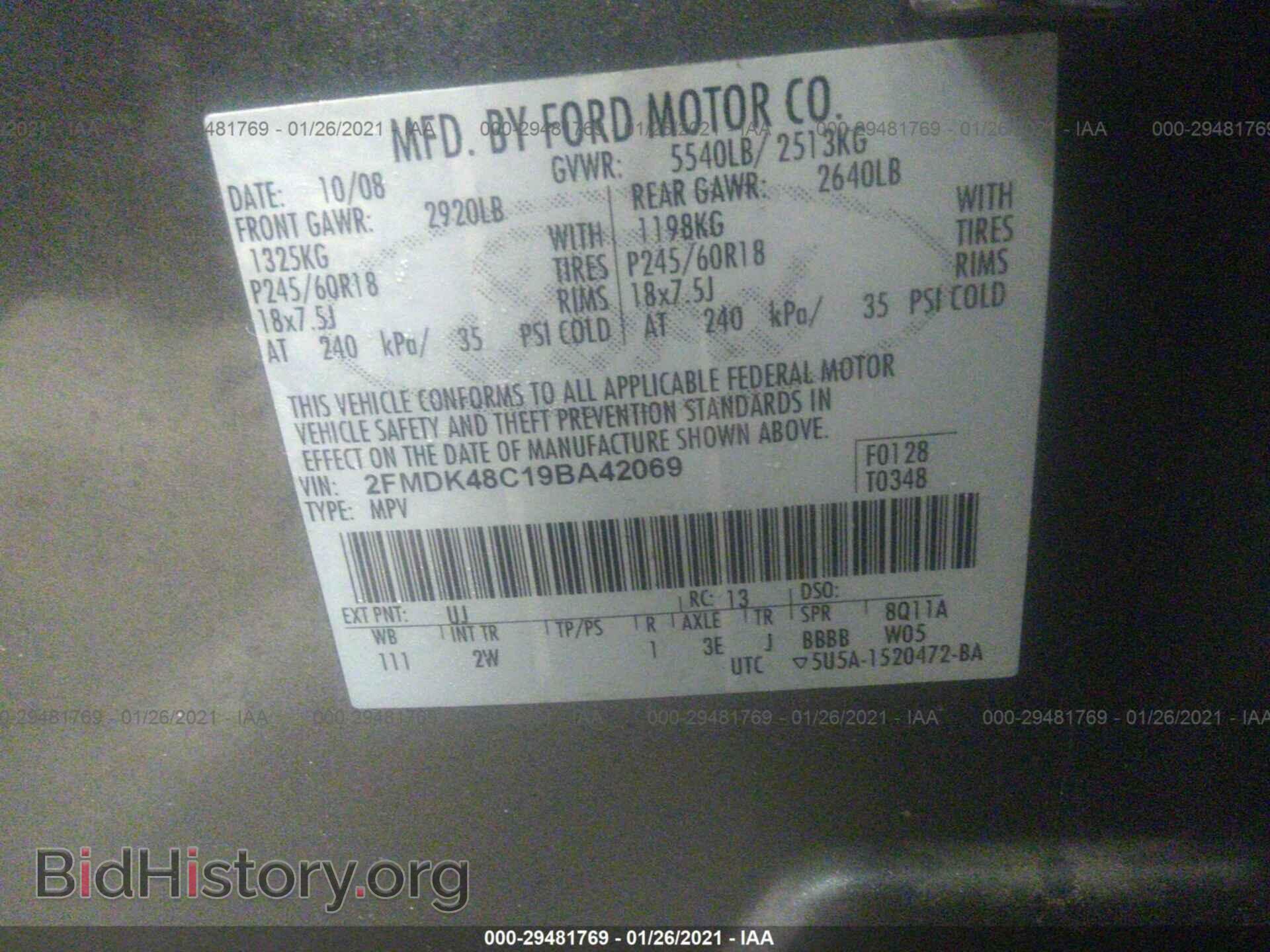 2009 FORD EDGE - VIN: 2FMDK48C19BA42069 - Фото 9