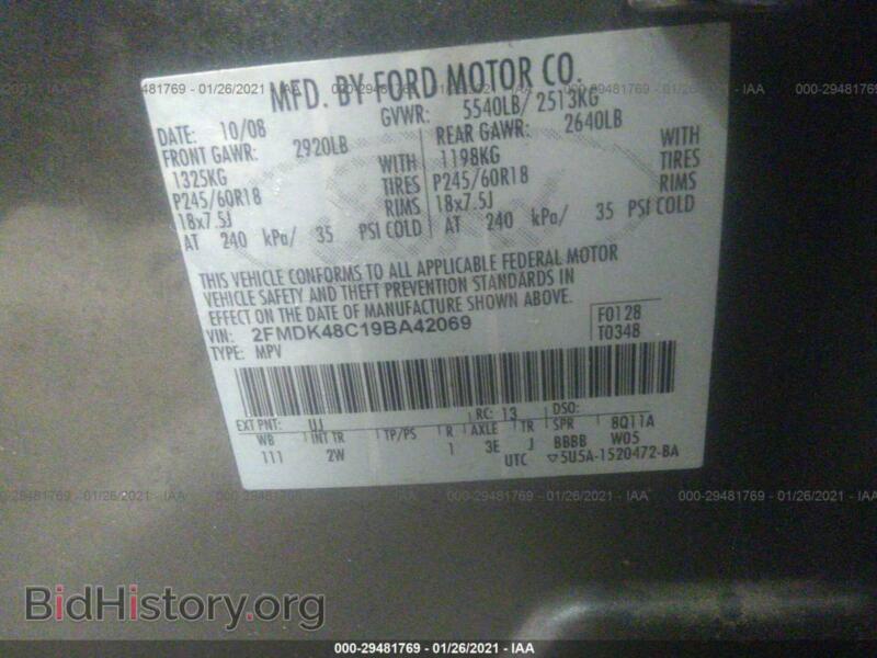 2009 Ford EDGE (VIN 2FMDK48C19BA42069) — фото 9 из 11