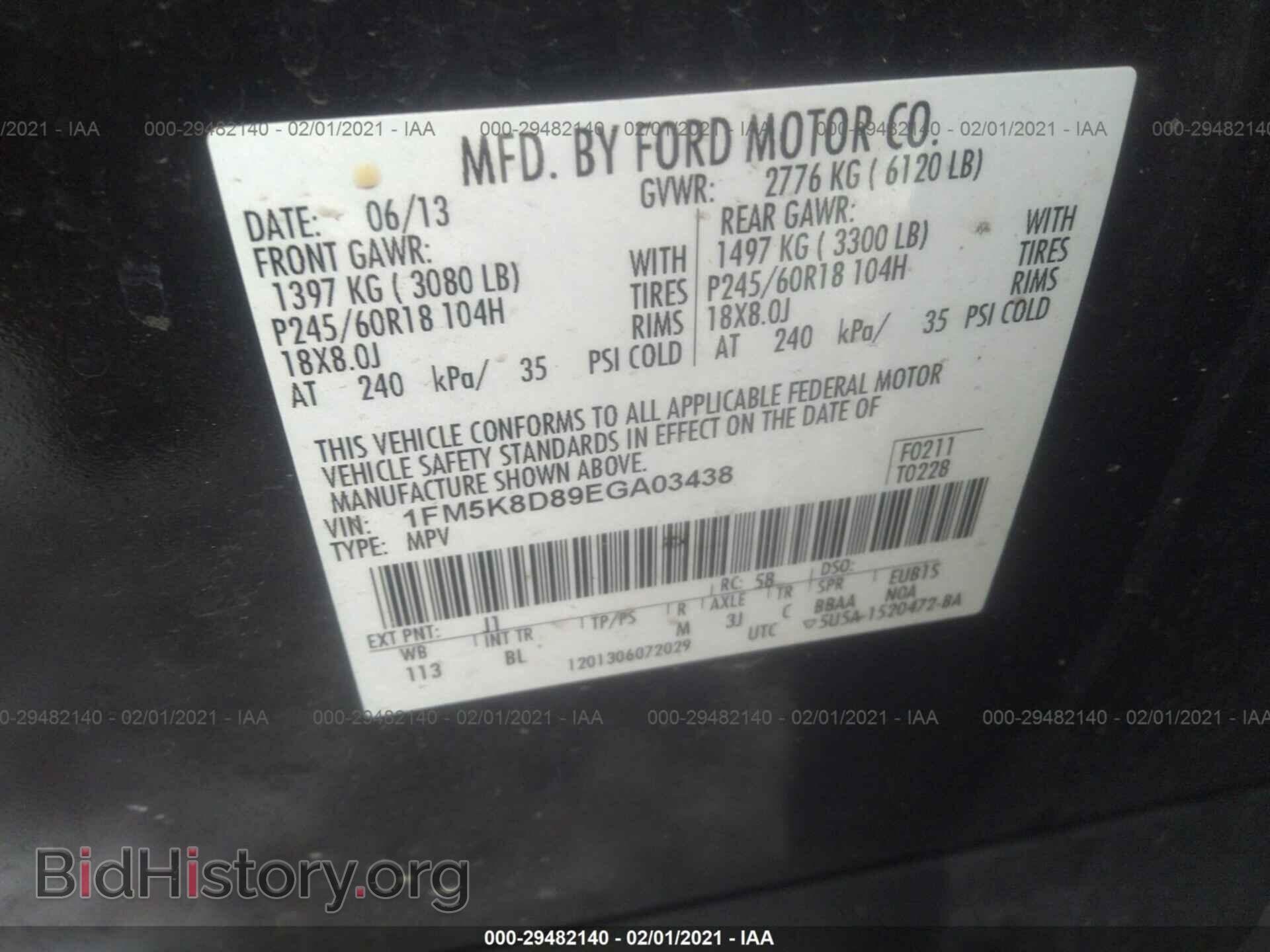 2014 FORD EXPLORER - VIN: 1FM5K8D89EGA03438 - Фото 9
