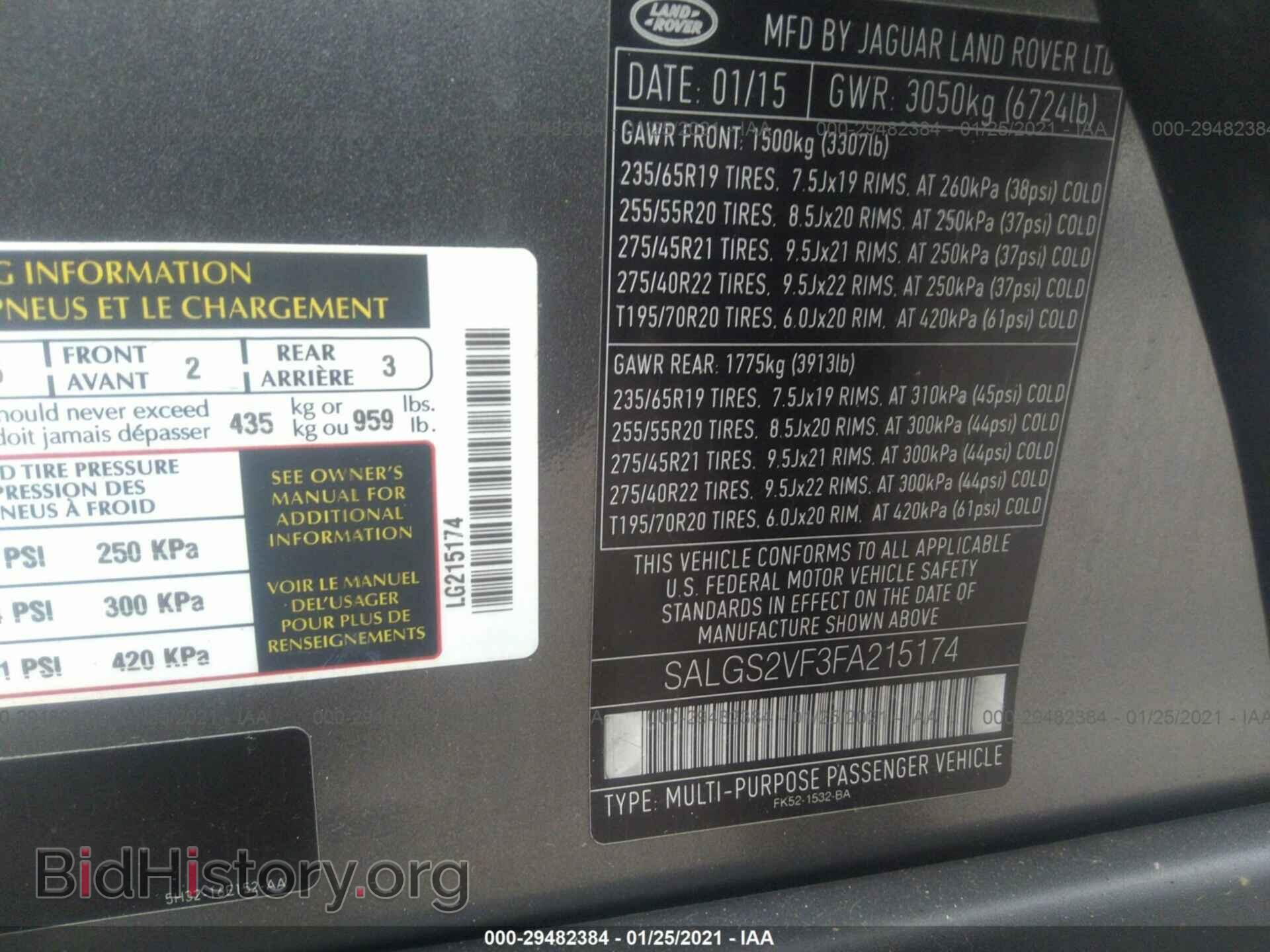 2015 LAND ROVER RANGE ROVER - VIN: SALGS2VF3FA215174 - Photo 9