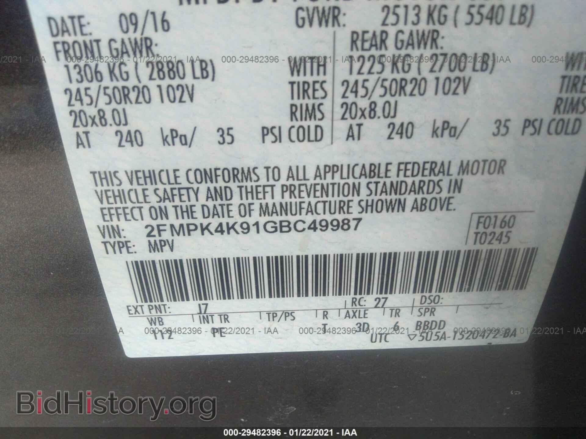 2016 FORD EDGE - VIN: 2FMPK4K91GBC49987 - Фото 9