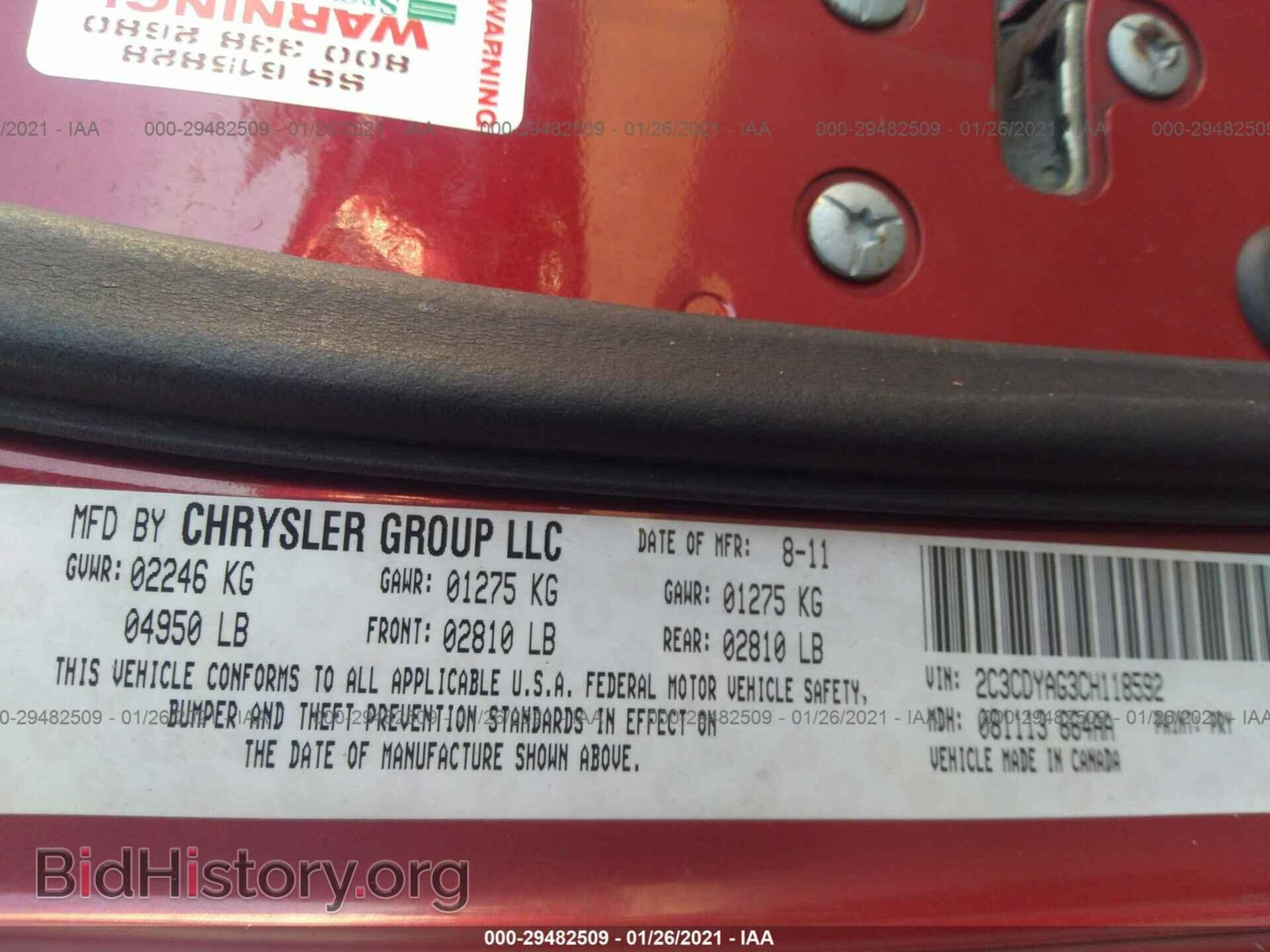 2012 DODGE CHALLENGER - VIN: 2C3CDYAG3CH118592 - Фото 9