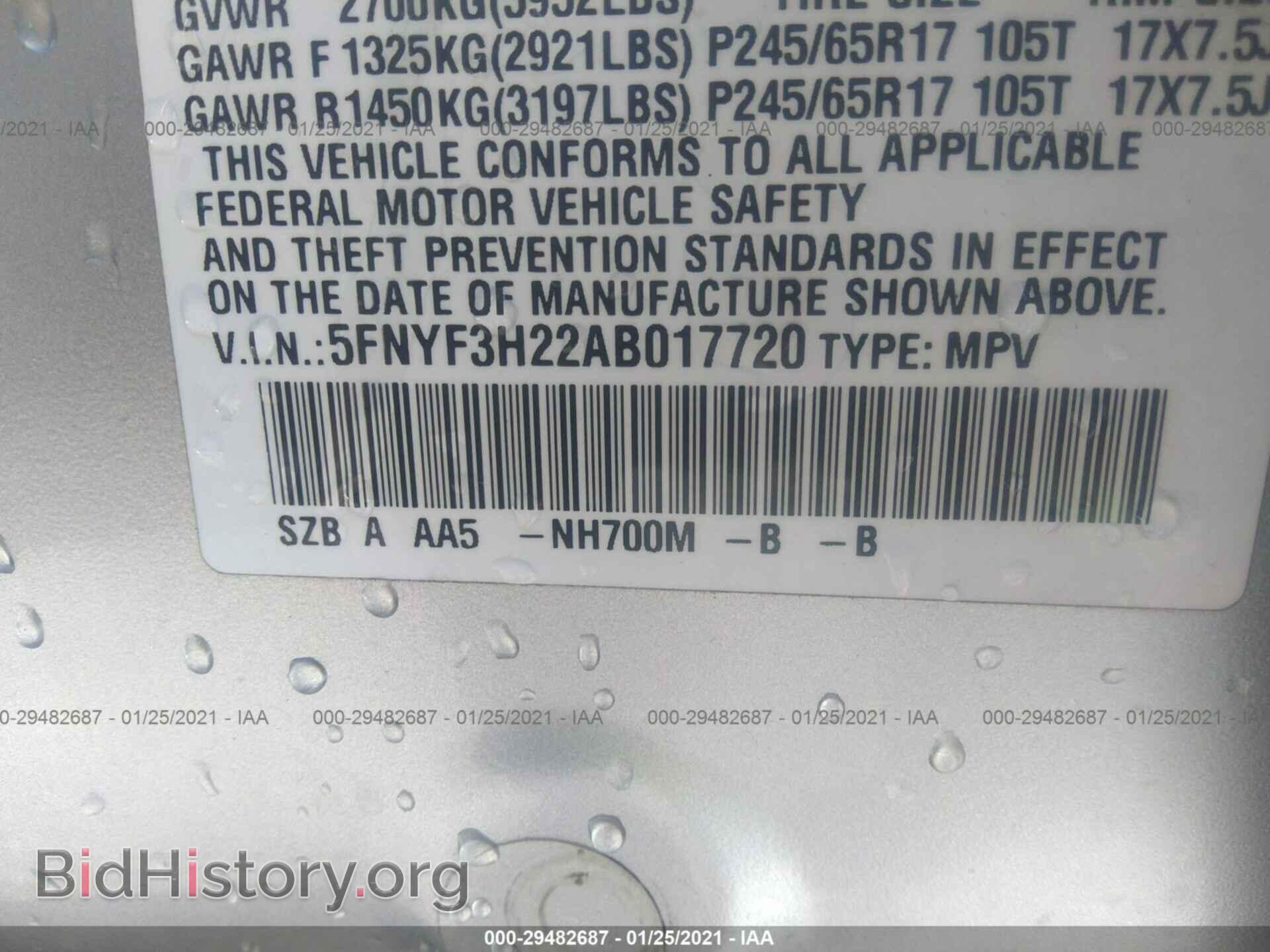 2010 HONDA PILOT - VIN: 5FNYF3H22AB017720 - Фото 9