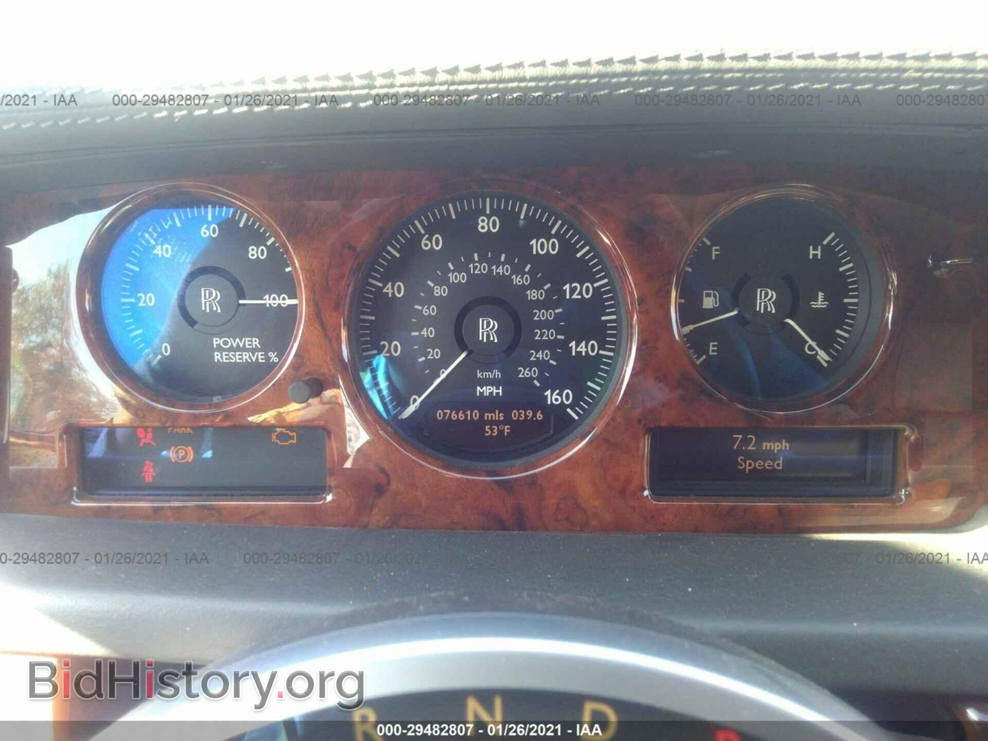 2007 ROLLS-ROYCE PHANTOM - VIN: SCA1S68557UX08515 - Фото 7