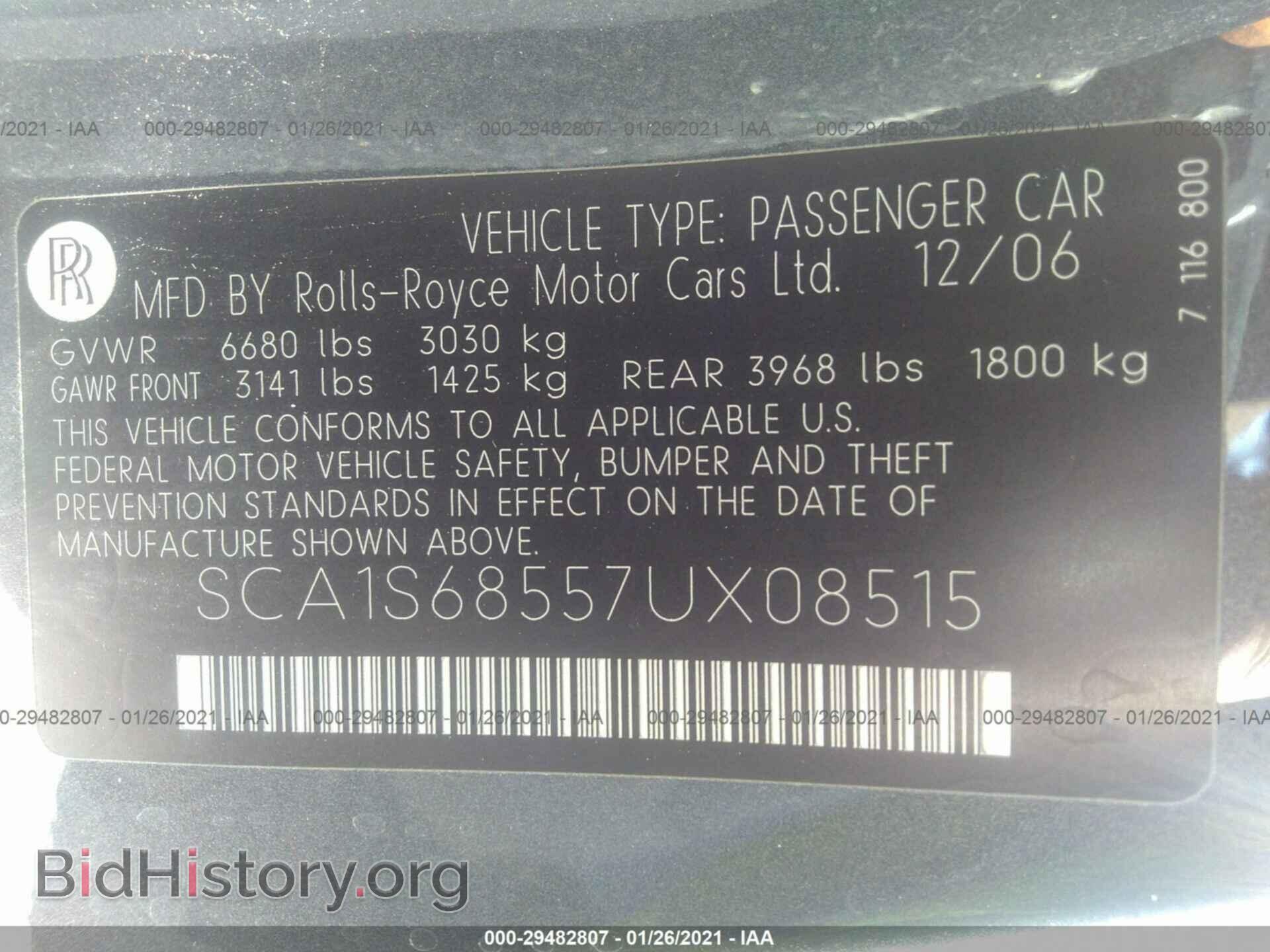 2007 ROLLS-ROYCE PHANTOM - VIN: SCA1S68557UX08515 - Фото 9
