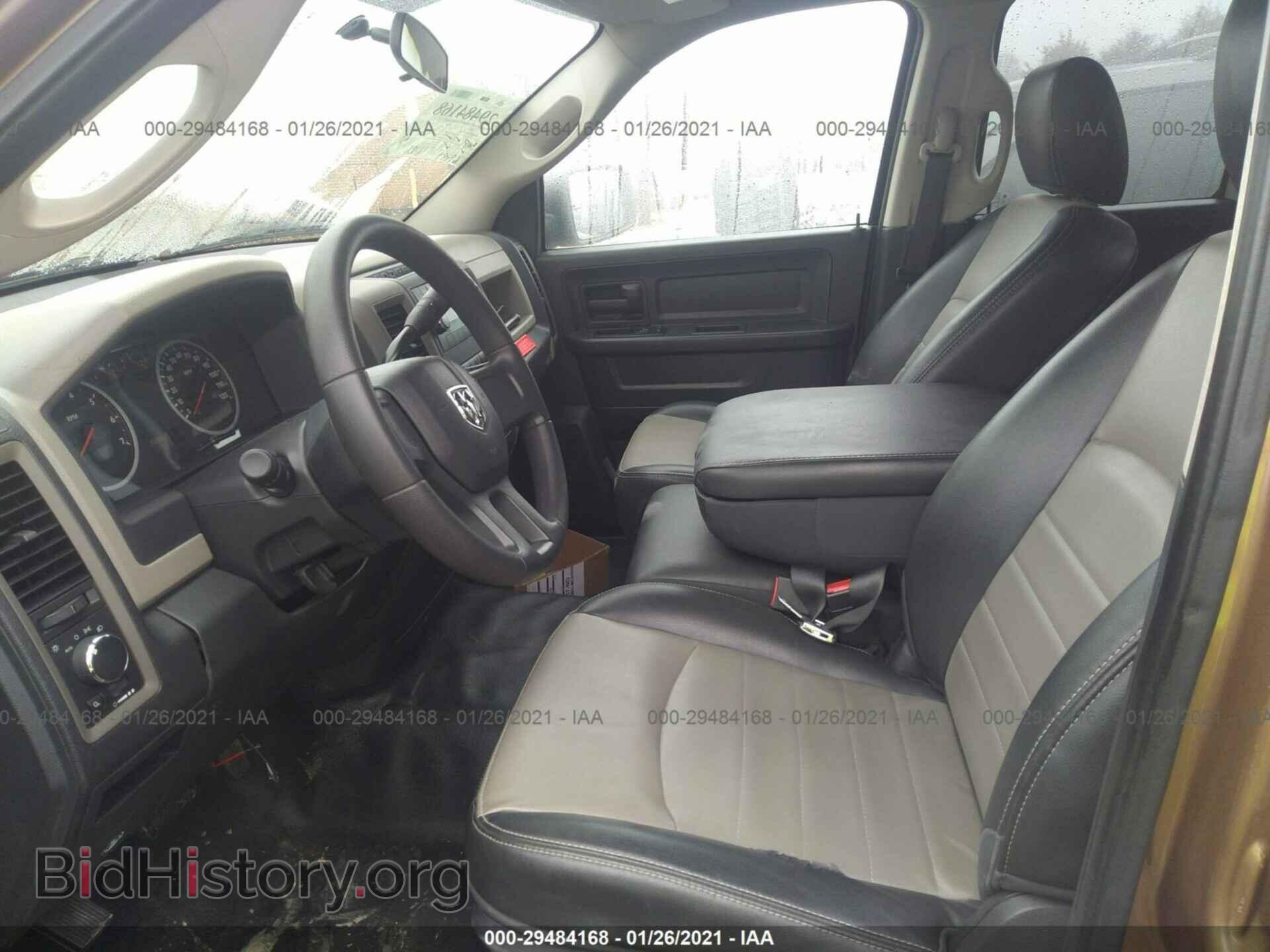 2012 RAM 1500 - VIN: 1C6RD6FP1CS301587 - Фото 5