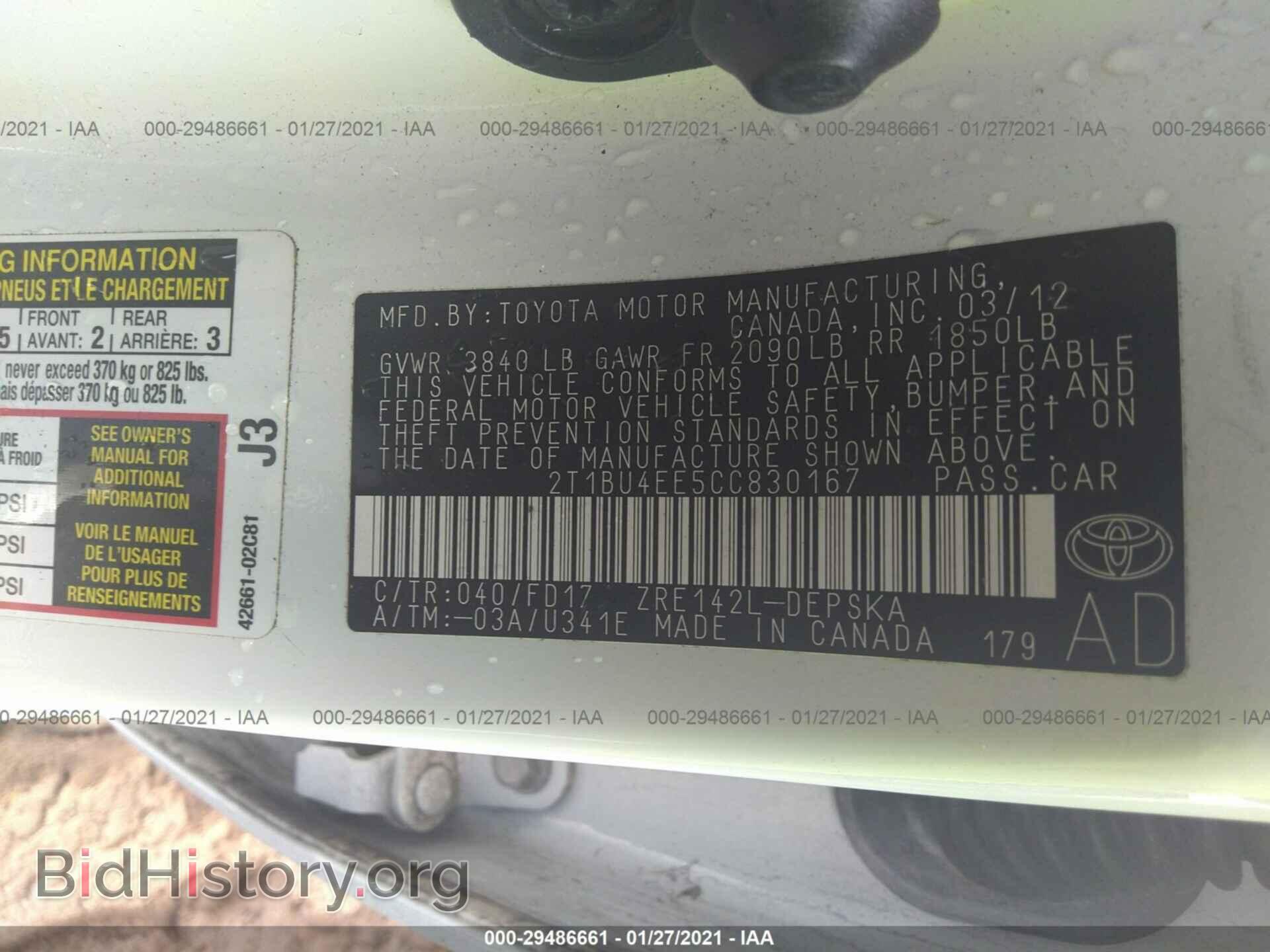 2012 TOYOTA COROLLA - VIN: 2T1BU4EE5CC830167 - Фото 9