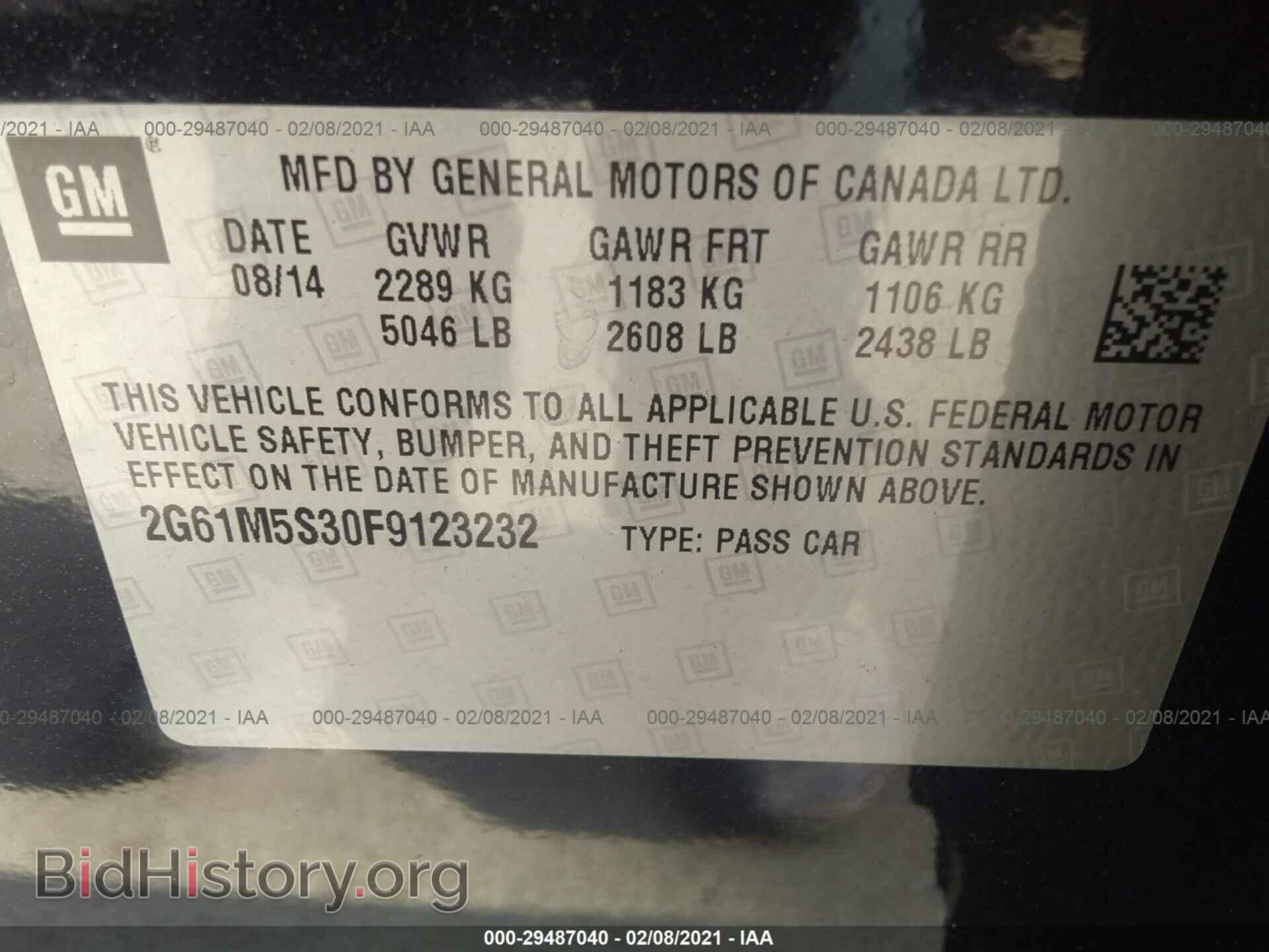 2015 CADILLAC XTS - VIN: 2G61M5S30F9123232 - Фото 9