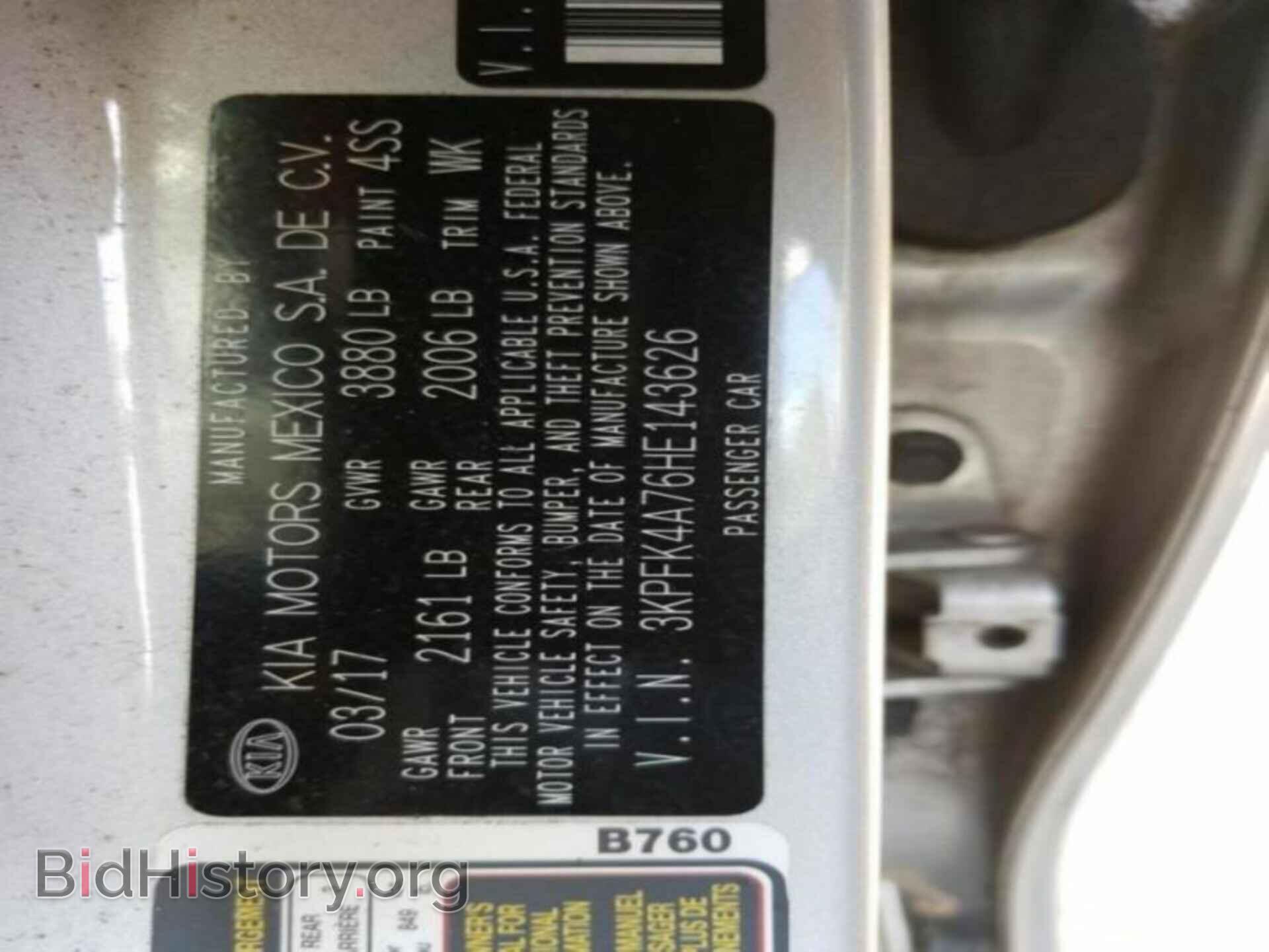 2017 KIA FORTE - VIN: 3KPFK4A76HE143626 - Фото 7