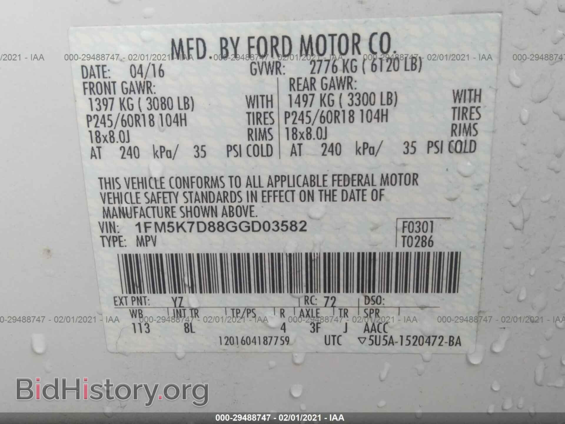 2016 FORD EXPLORER - VIN: 1FM5K7D88GGD03582 - Фото 9