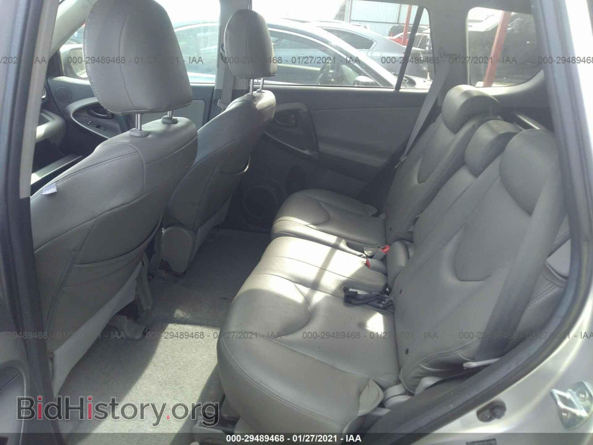 2011 TOYOTA RAV4 - VIN: 2T3BF4DV1BW122420 - Фото 8