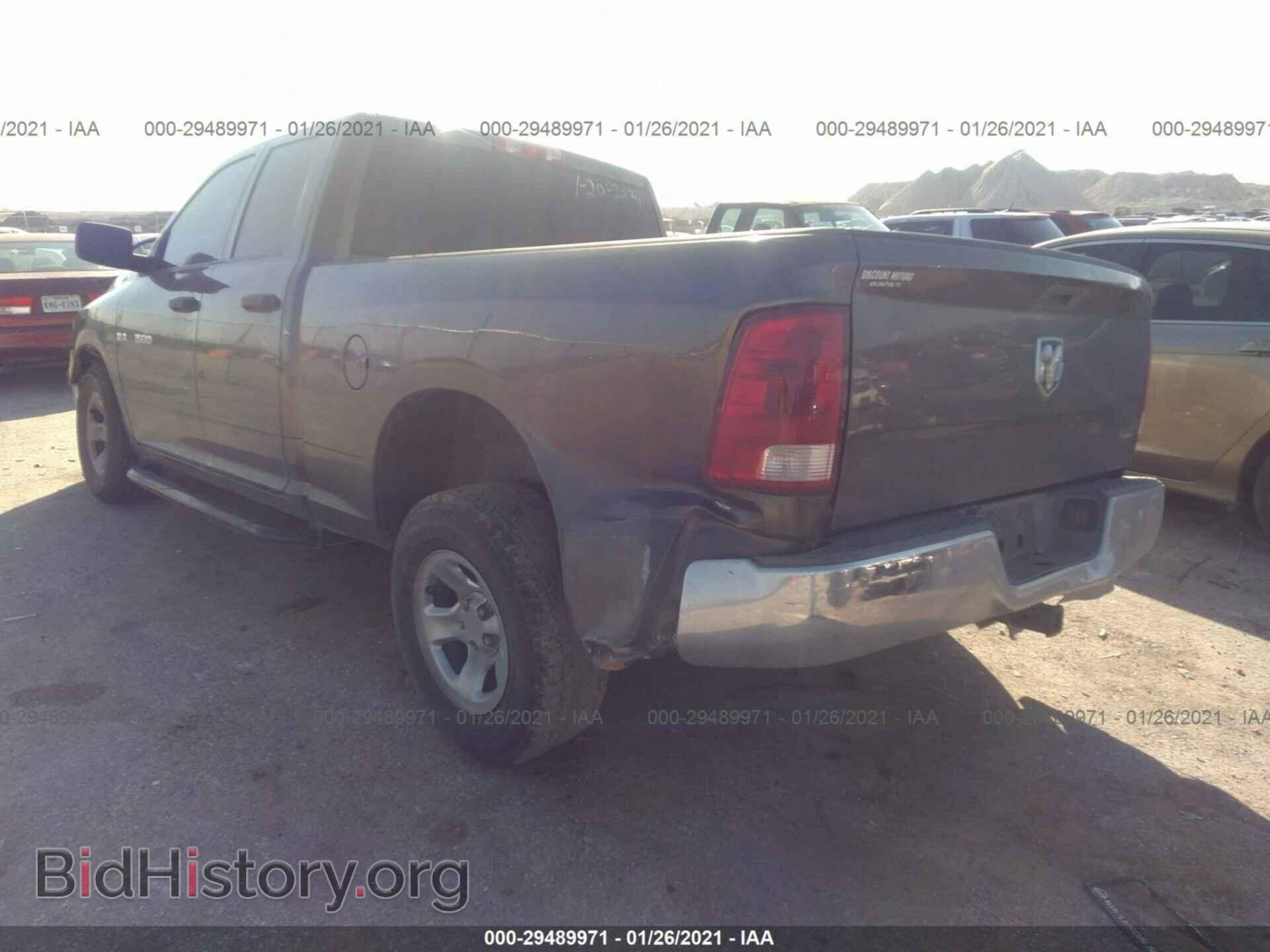 2012 RAM 1500 - VIN: 1C6RD6FP7CS158550 - Photo 3