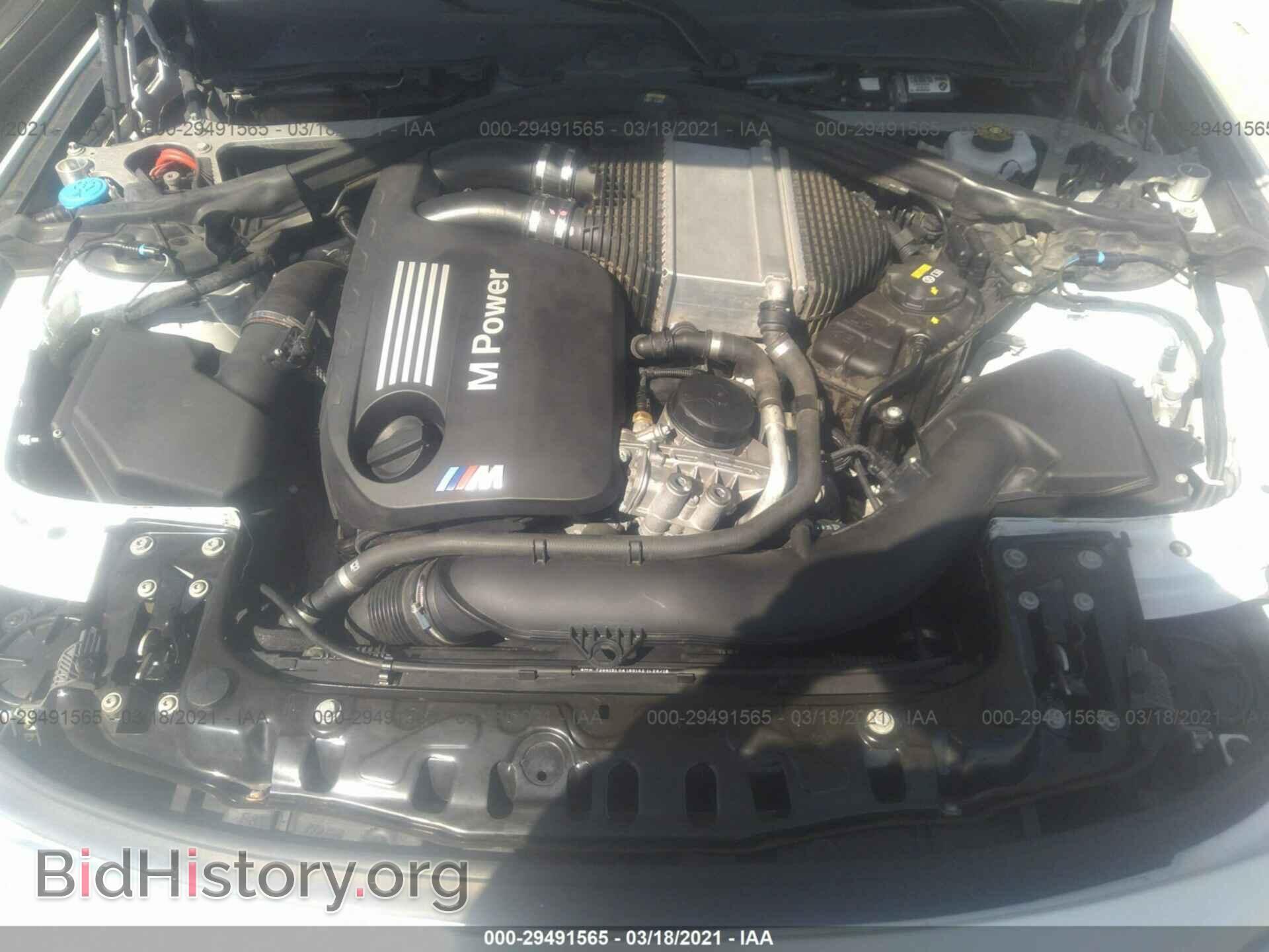 2017 BMW M3 - VIN: WBS8M9C54H5G42010 - Фото 10