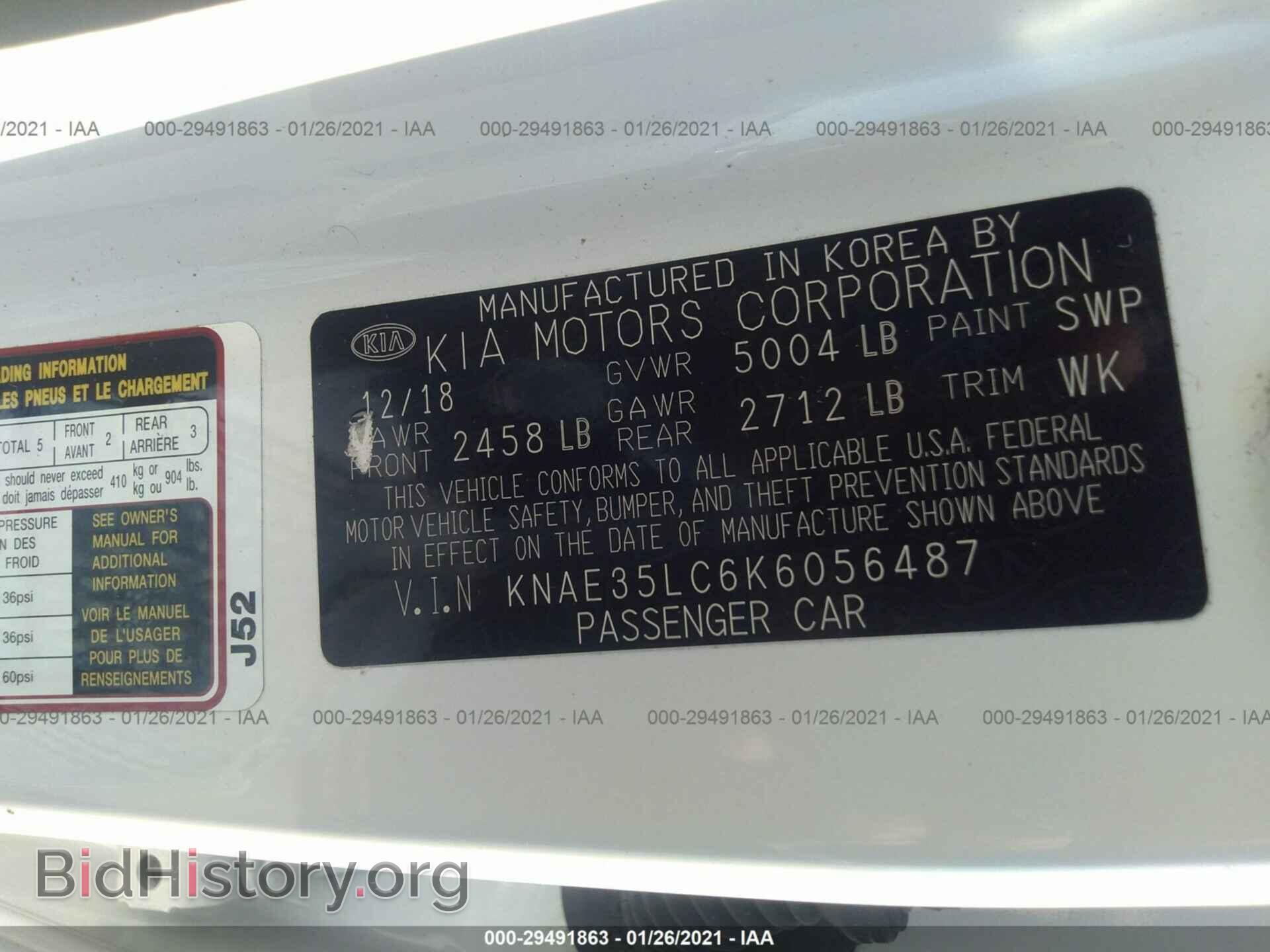 2019 KIA STINGER - VIN: KNAE35LC6K6056487 - Фото 9