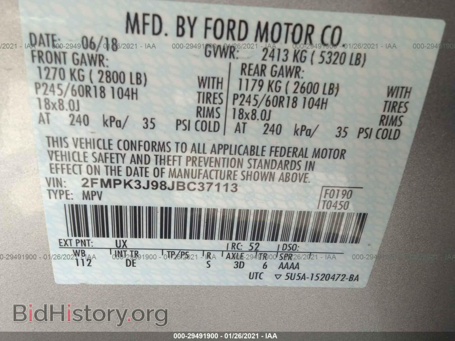 2018 FORD EDGE - VIN: 2FMPK3J98JBC37113 - Фото 9