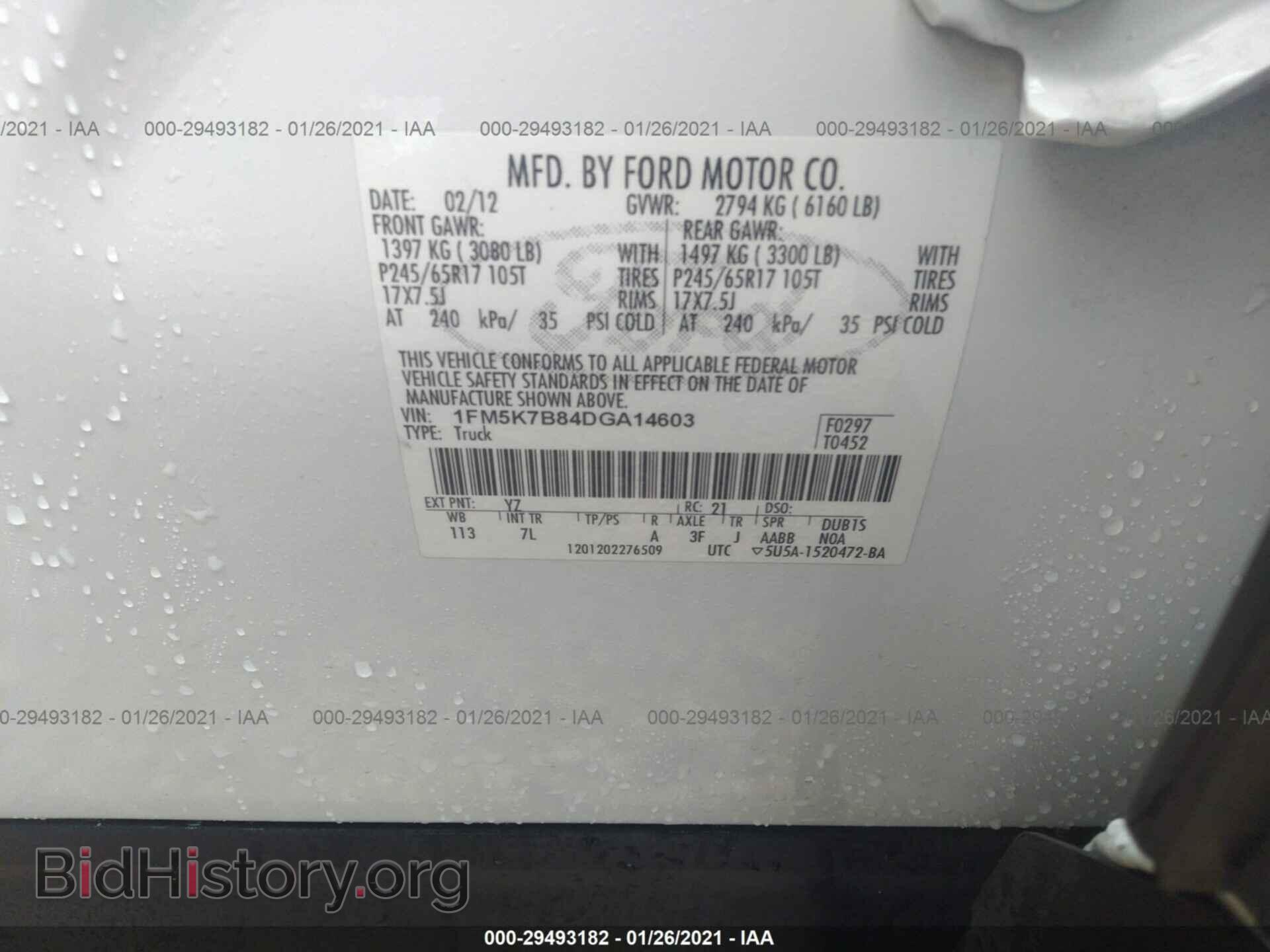 2013 FORD EXPLORER - VIN: 1FM5K7B84DGA14603 - Photo 9