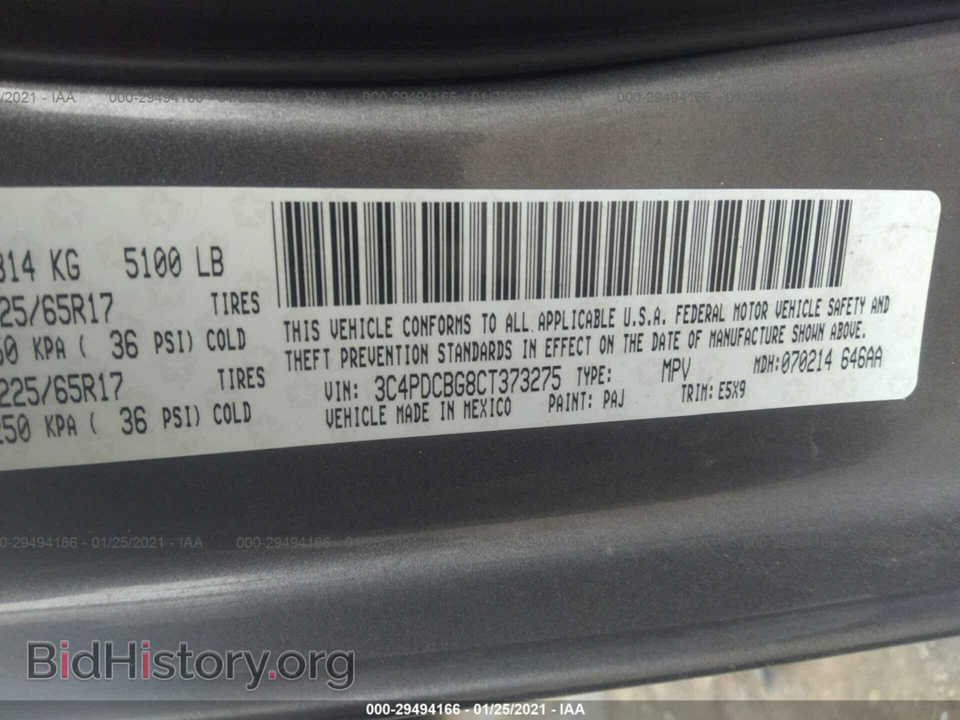 2012 DODGE JOURNEY - VIN: 3C4PDCBG8CT373275 - Фото 9