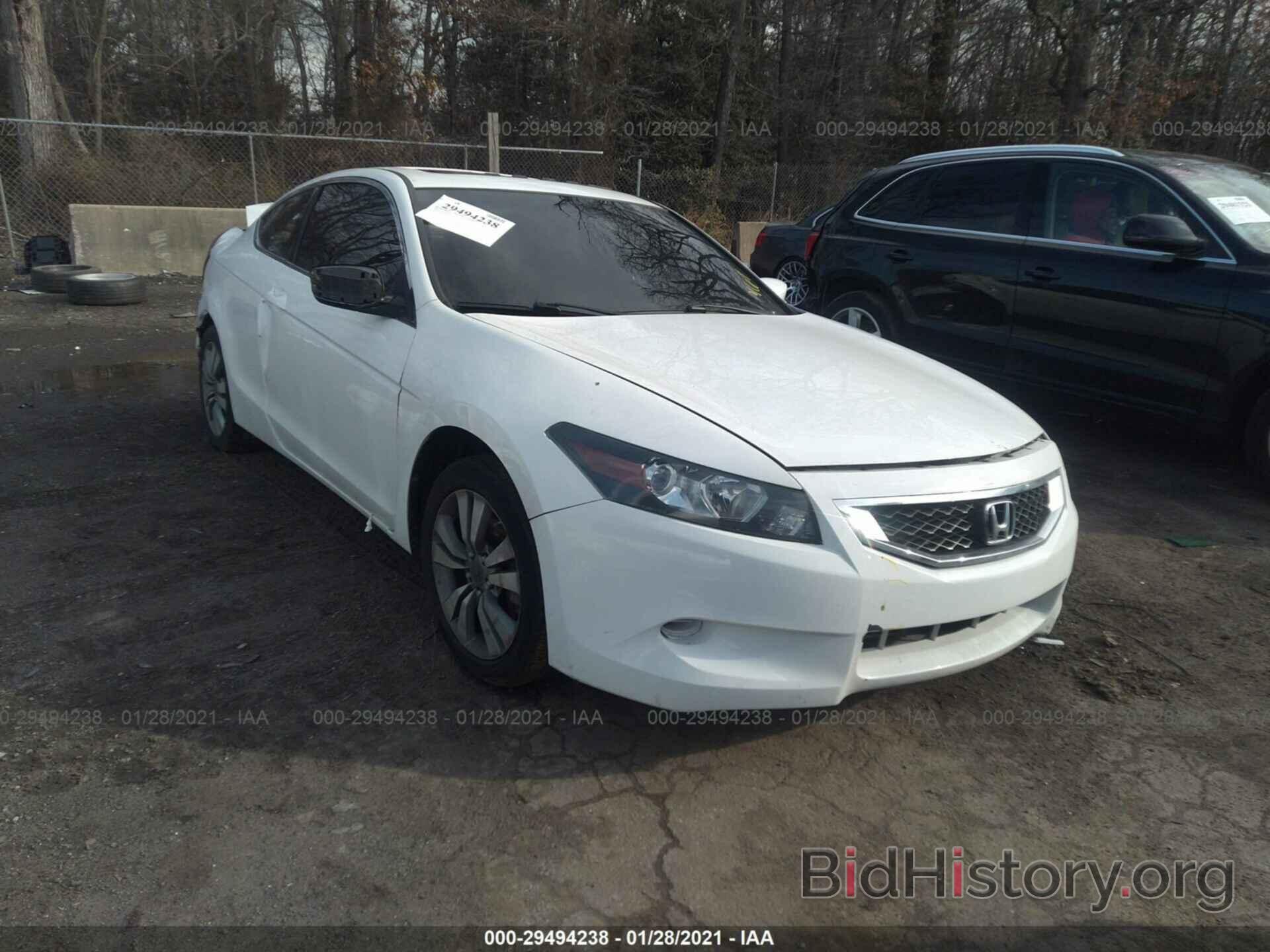 Photo 1HGCS12889A007299 - HONDA ACCORD CPE 2009