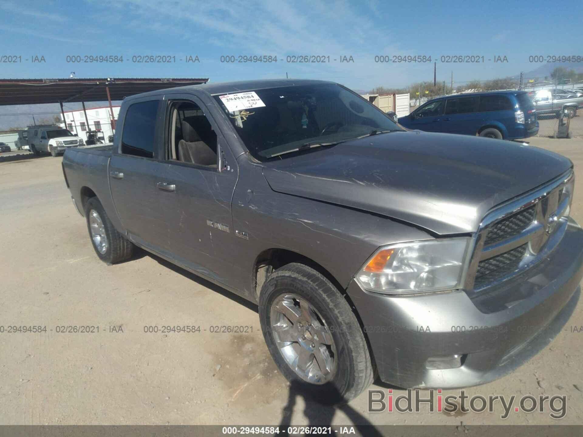 Photo 1D7RB1CT9AS165277 - DODGE RAM 1500 2010