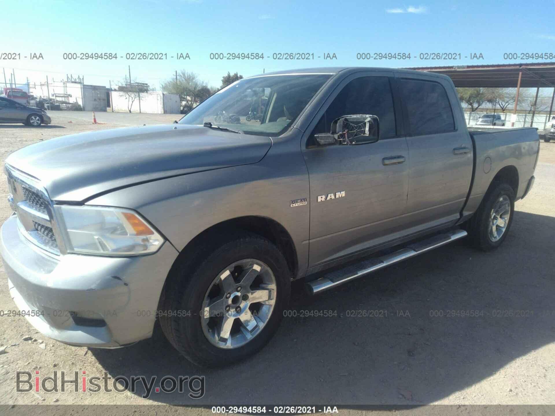 2010 DODGE RAM 1500 - VIN: 1D7RB1CT9AS165277 - Фото 2