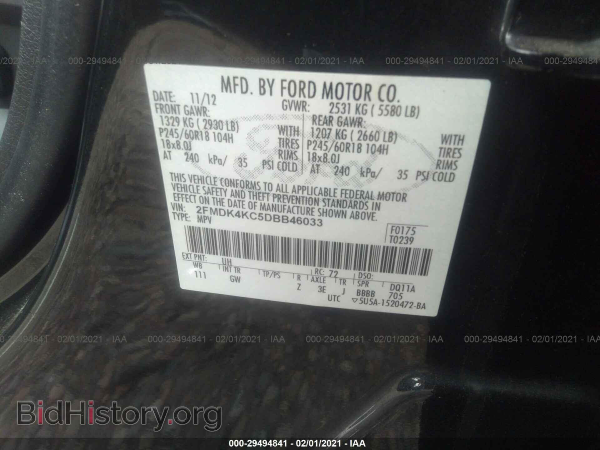 2013 FORD EDGE - VIN: 2FMDK4KC5DBB46033 - Photo 9